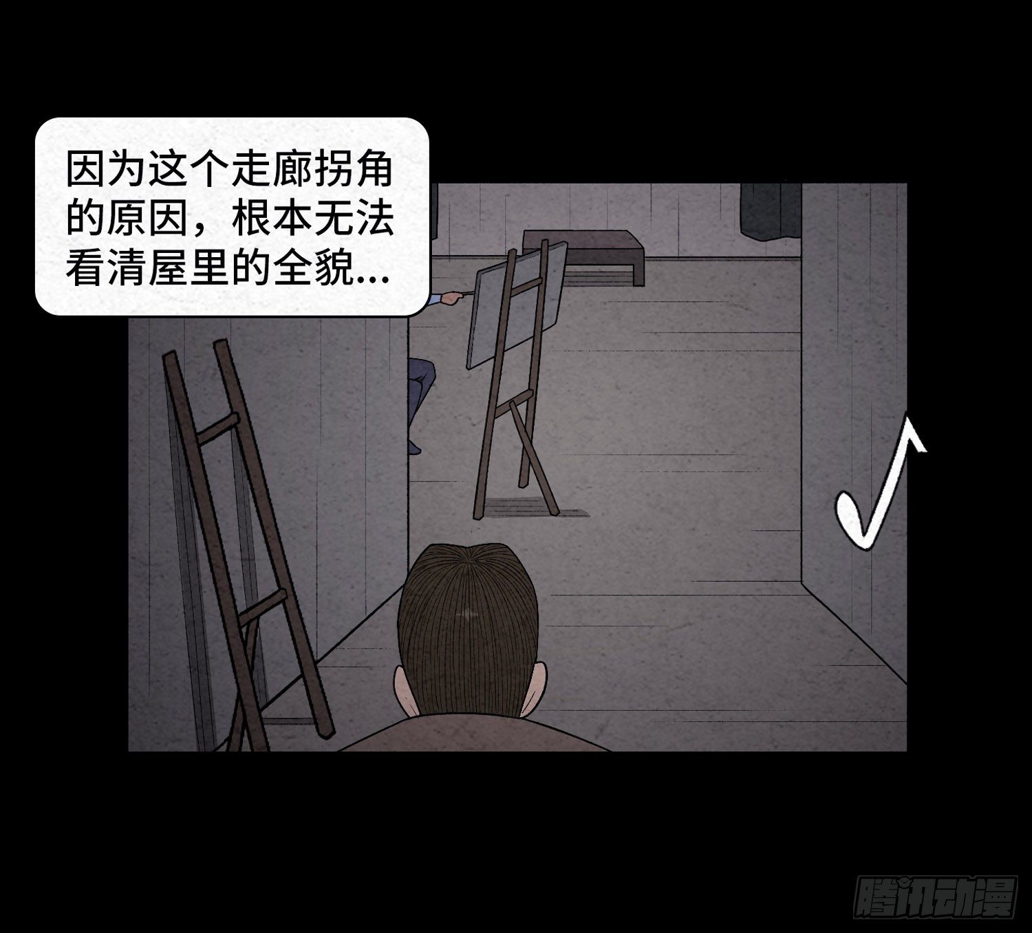 第三十六章  绑匪(1/2)-第37话