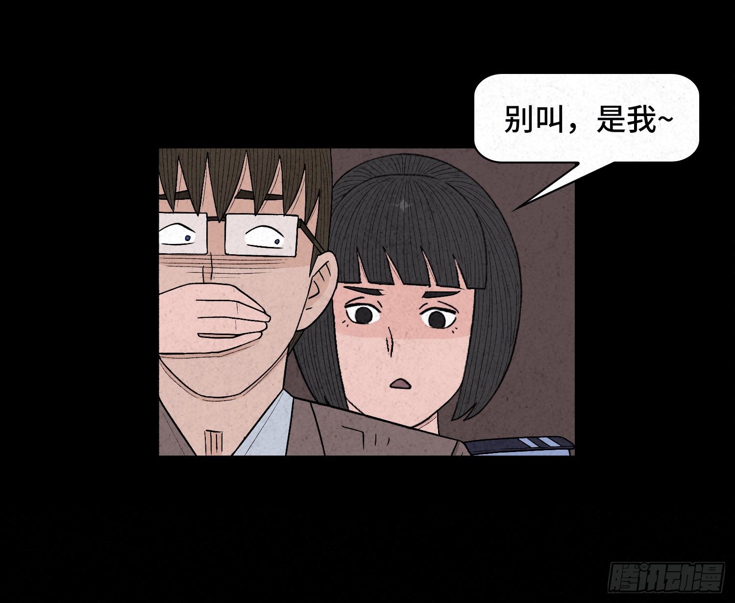 第三十六章  绑匪(1/2)-第37话