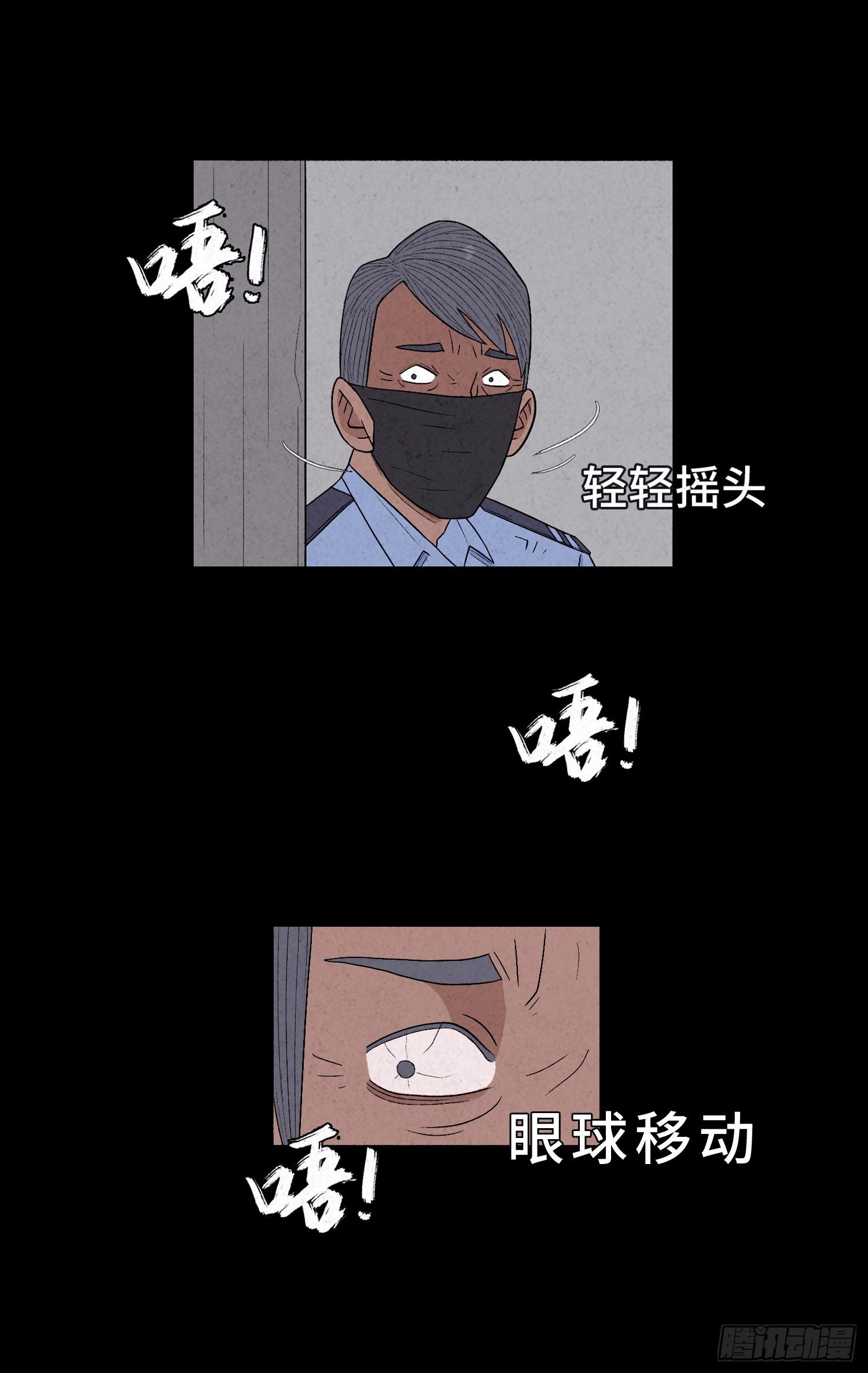 第三十六章  绑匪(1/2)-第37话