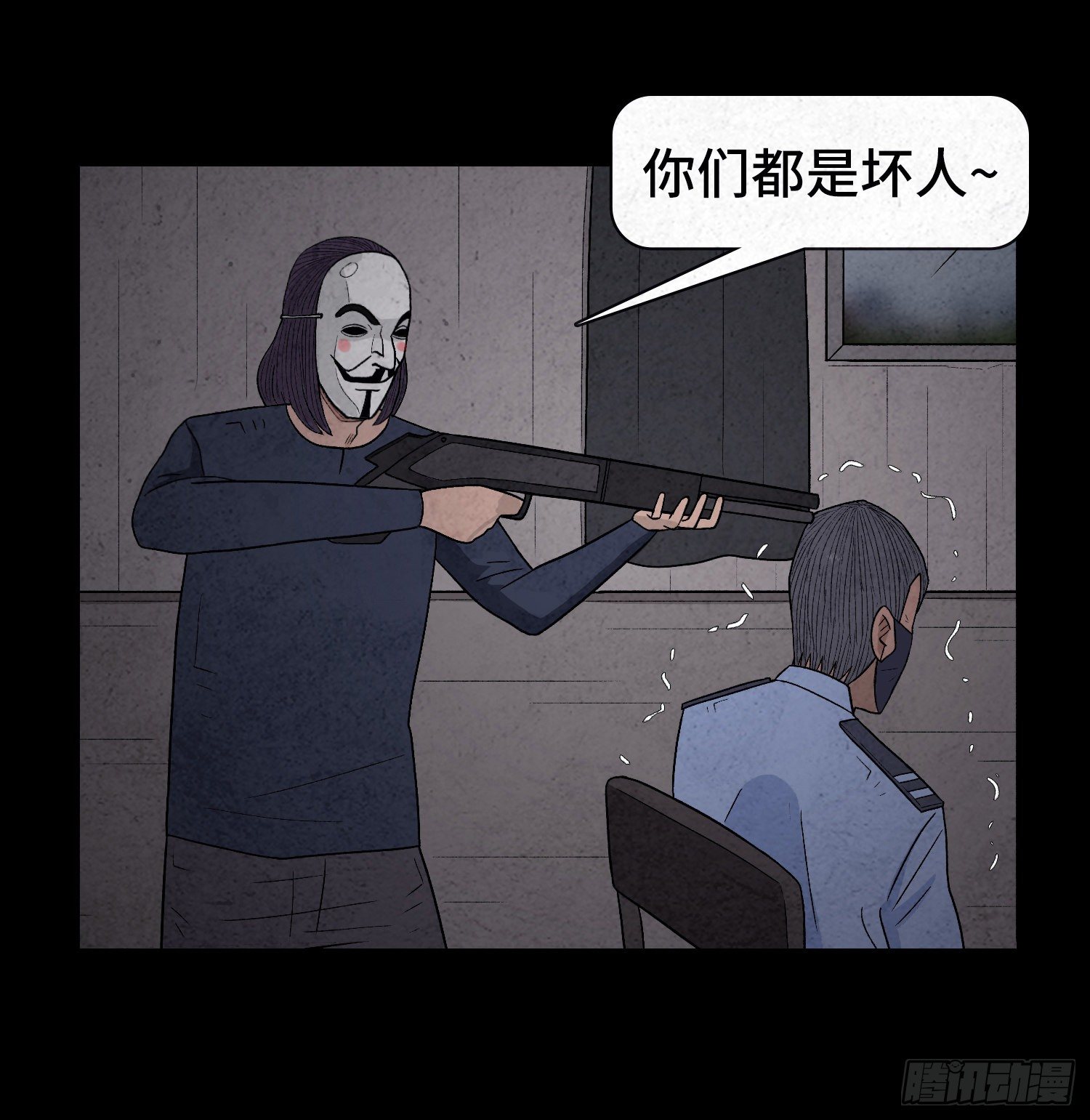 第三十六章  绑匪(1/2)-第37话