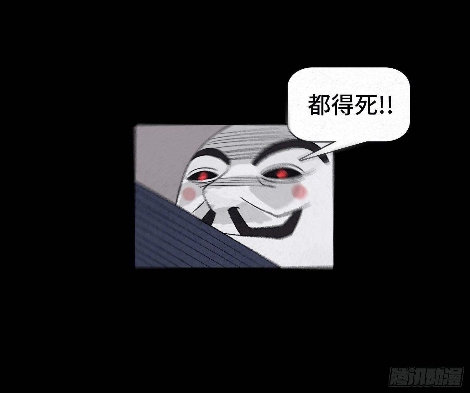 第三十六章  绑匪(1/2)-第37话