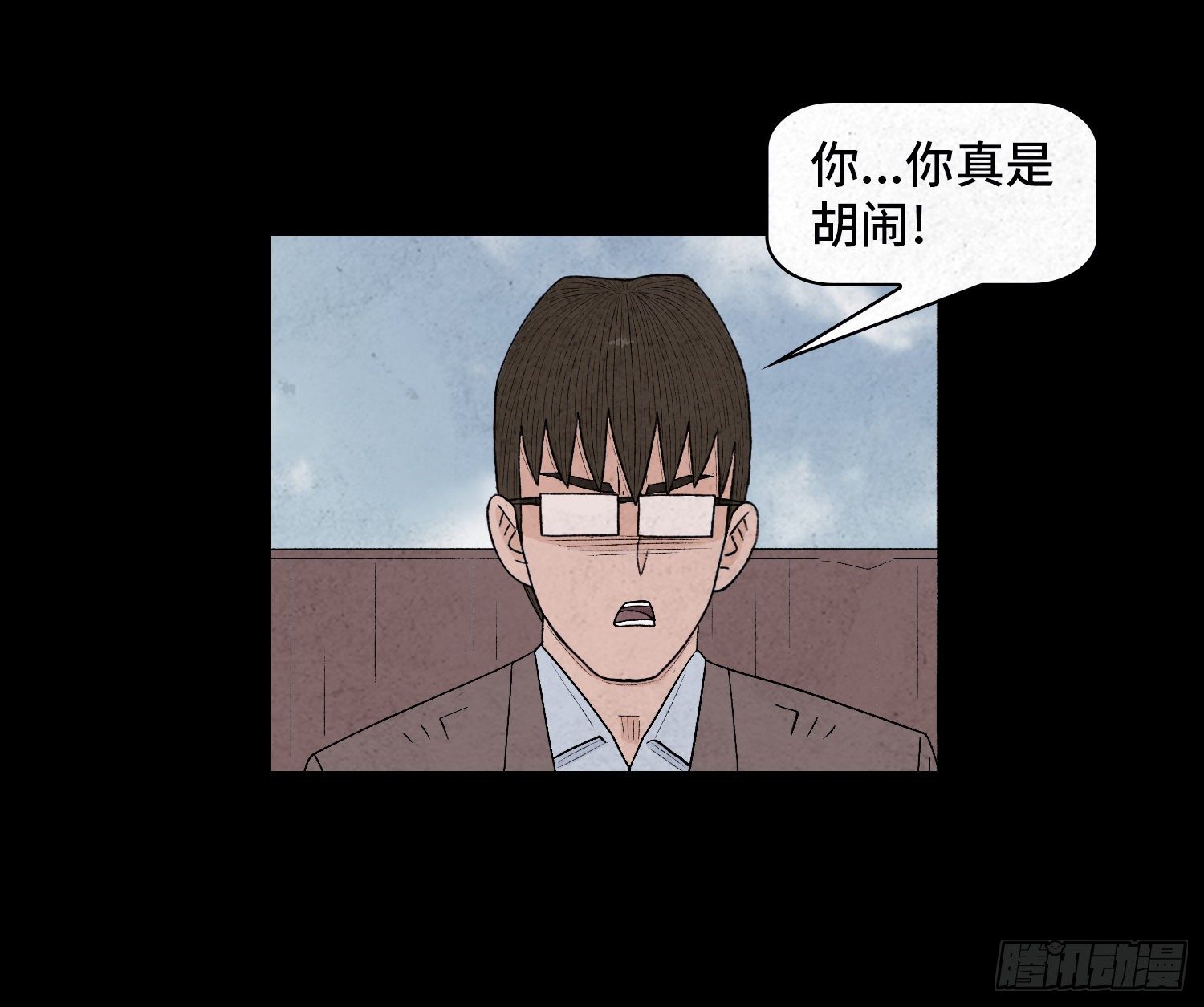 第三十六章  绑匪(1/2)-第37话