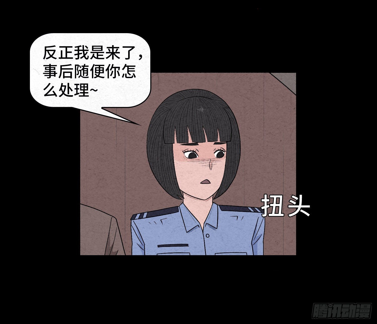 第三十六章  绑匪(1/2)-第37话