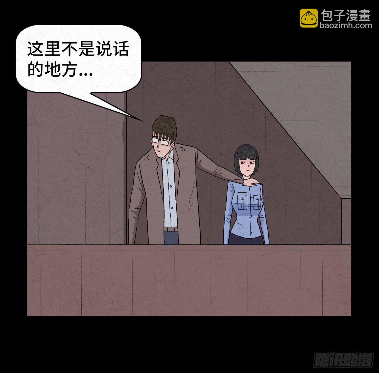 第三十六章  绑匪(1/2)-第37话