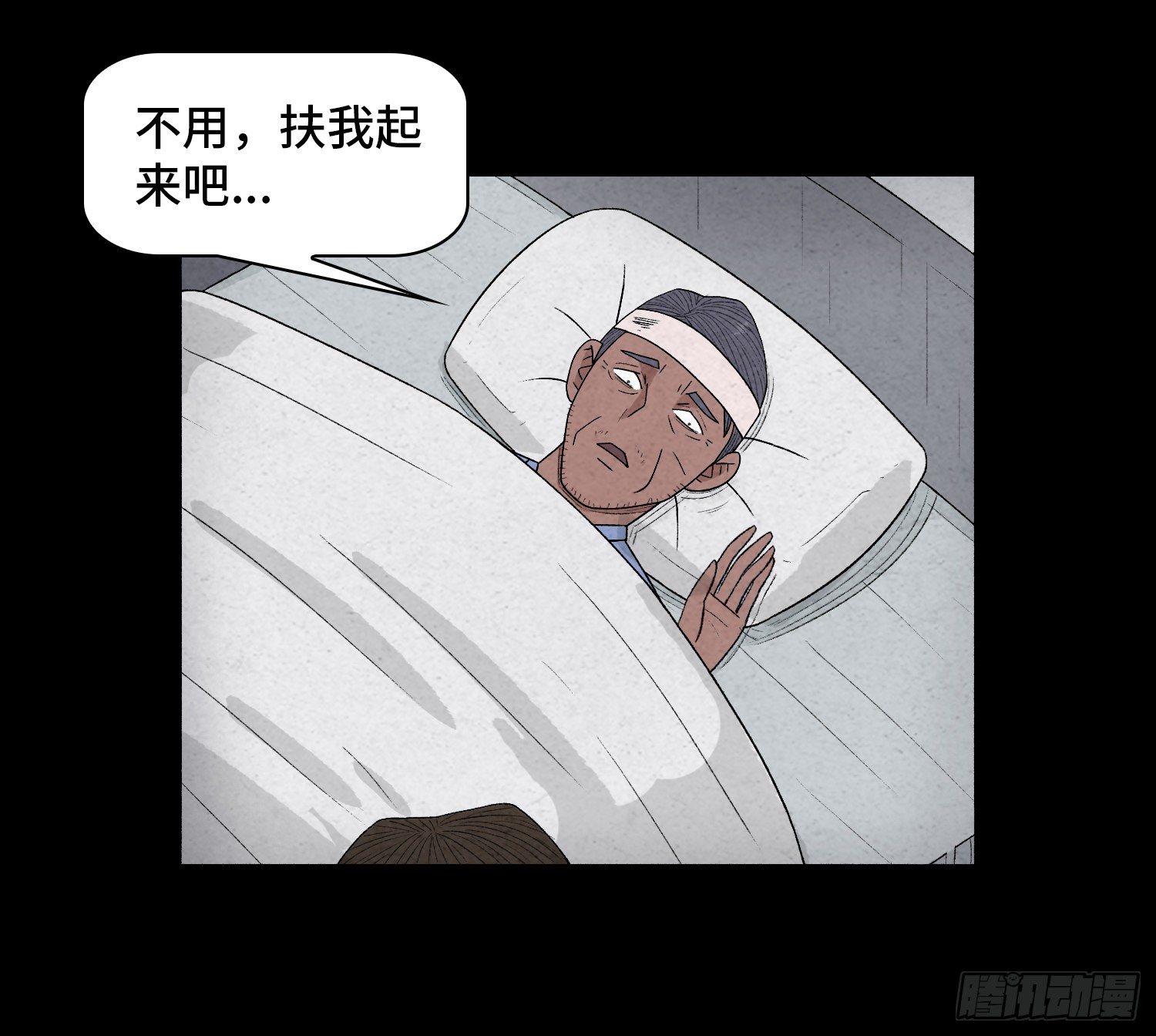 第三十八章  缘由(1/2)-第39话