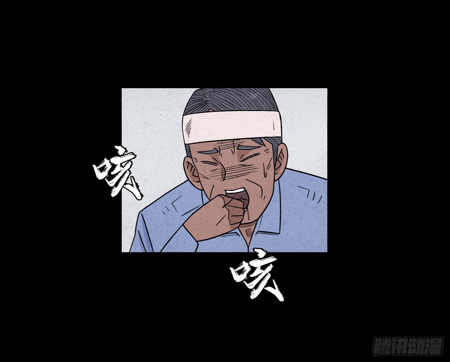 第三十八章  缘由(1/2)-第39话
