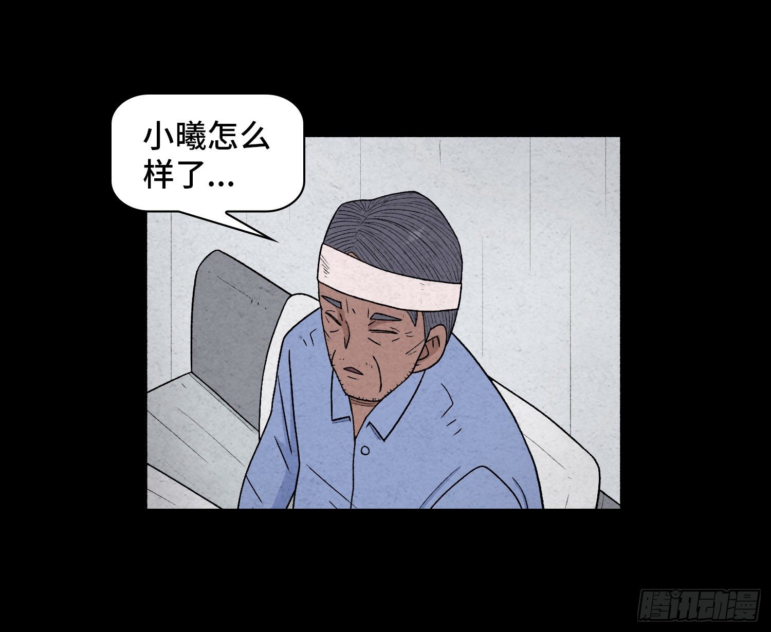 第三十八章  缘由(1/2)-第39话