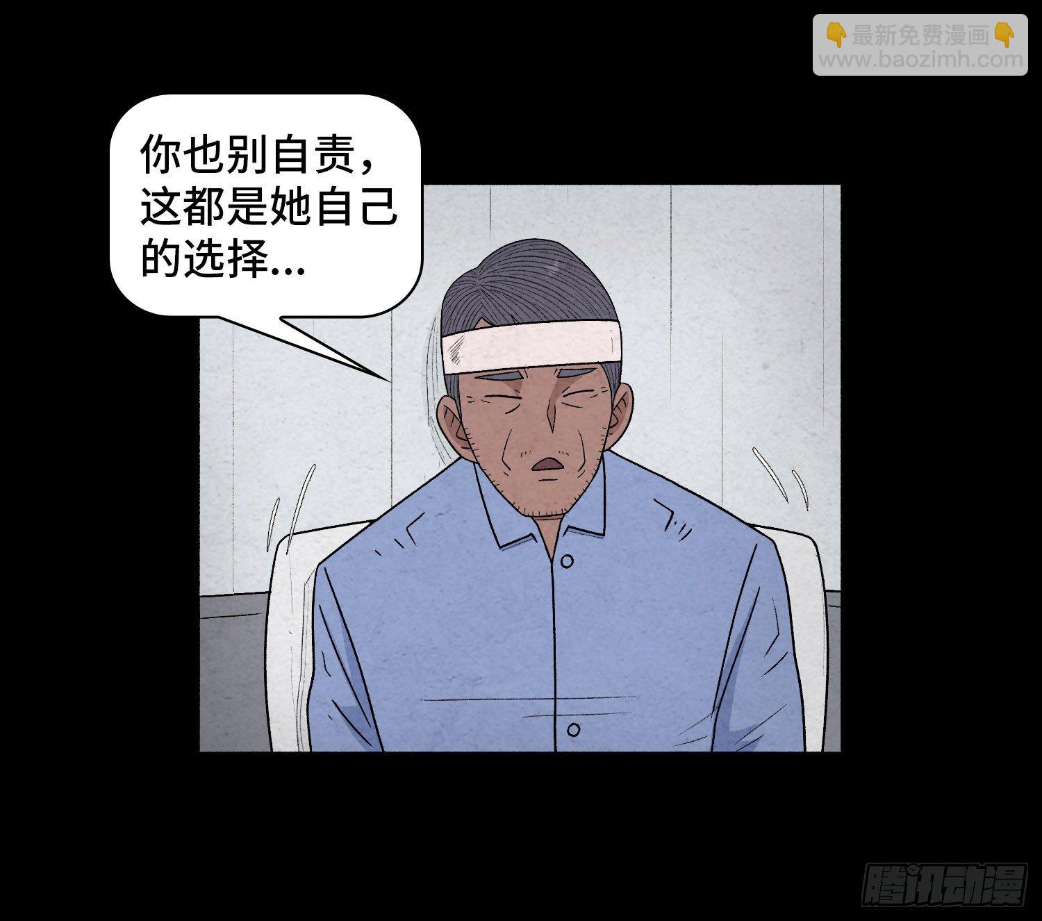 第三十八章  缘由(1/2)-第39话