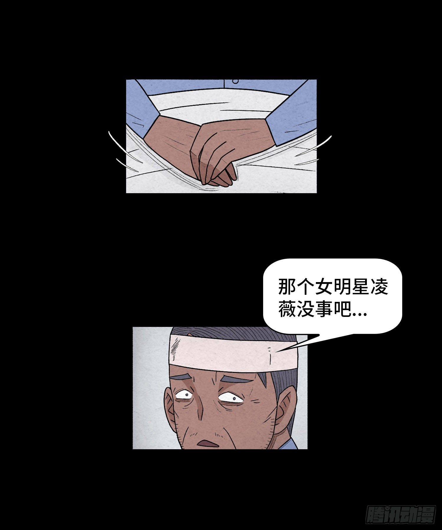 第三十八章  缘由(1/2)-第39话