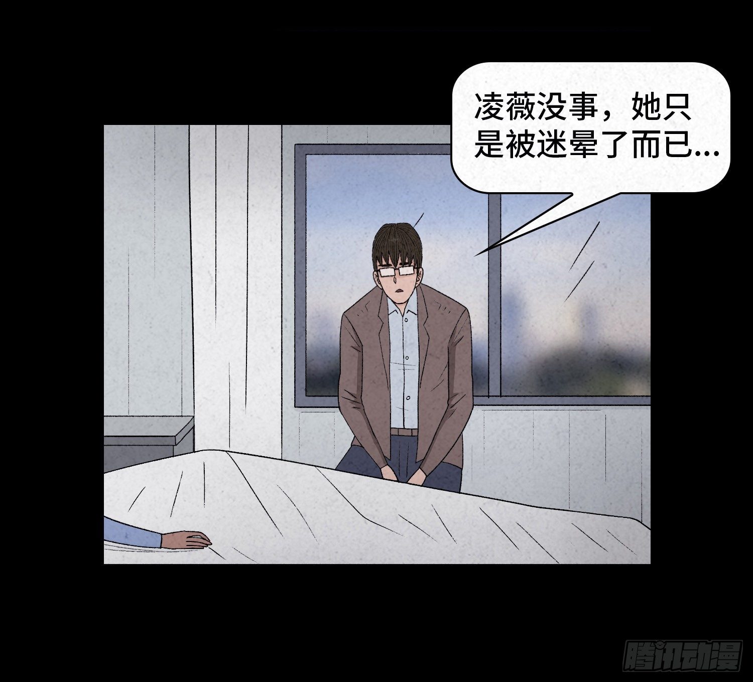 第三十八章  缘由(1/2)-第39话