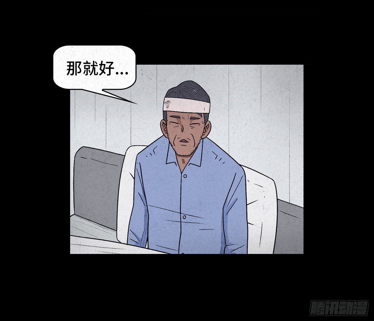 第三十八章  缘由(1/2)-第39话