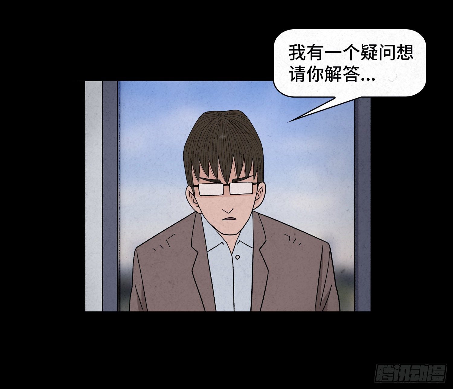 第三十八章  缘由(1/2)-第39话