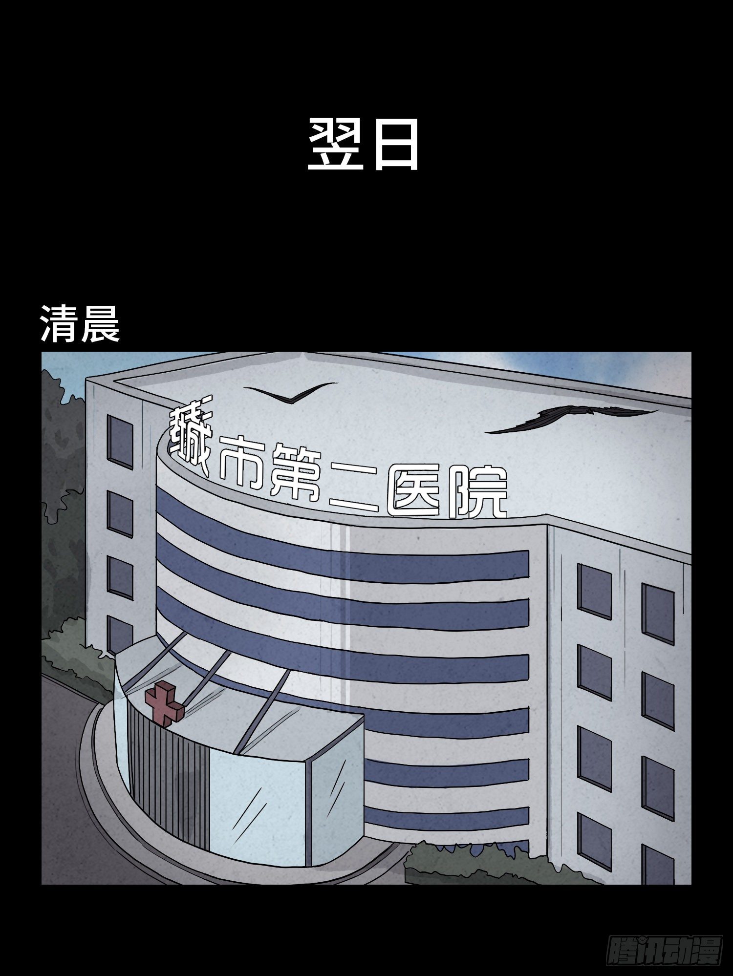第三十八章  缘由(1/2)-第39话