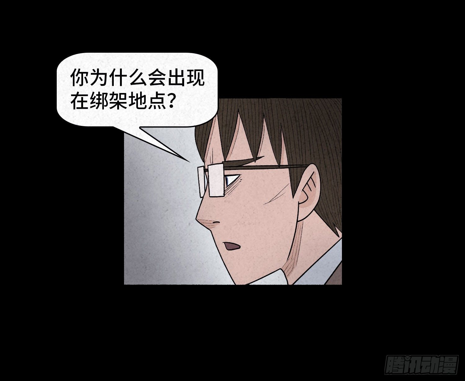 第三十八章  缘由(1/2)-第39话