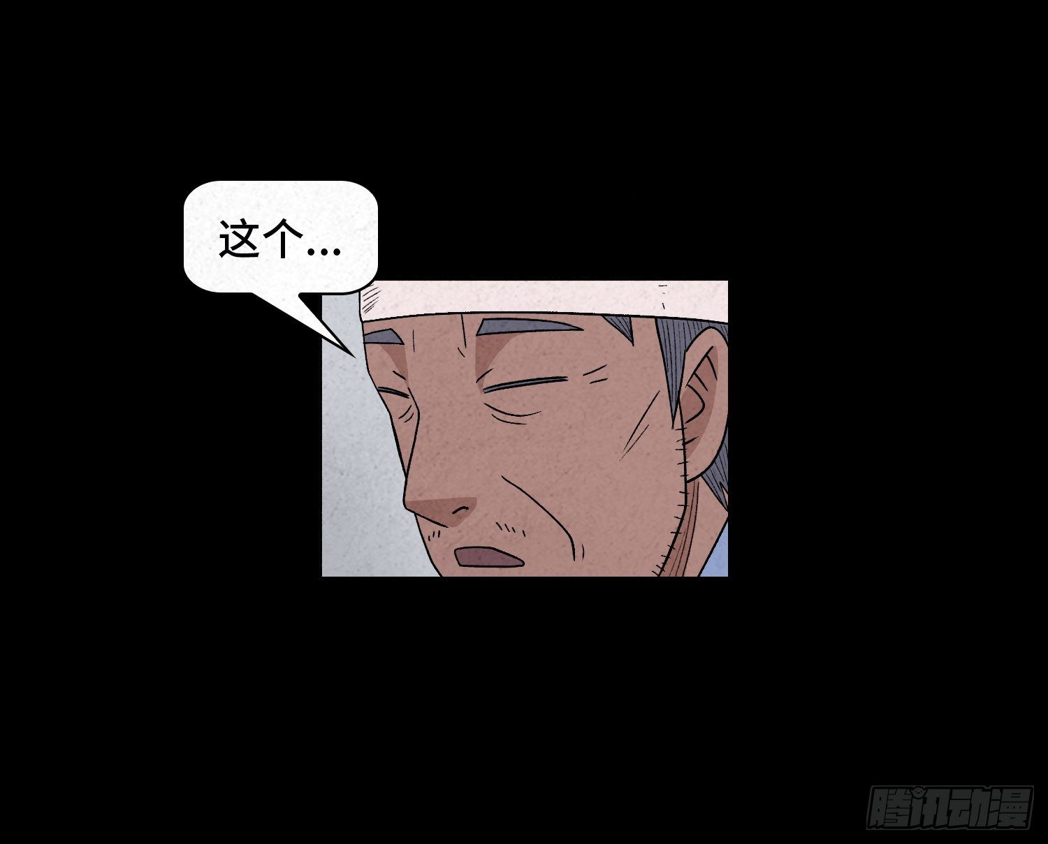 第三十八章  缘由(1/2)-第39话