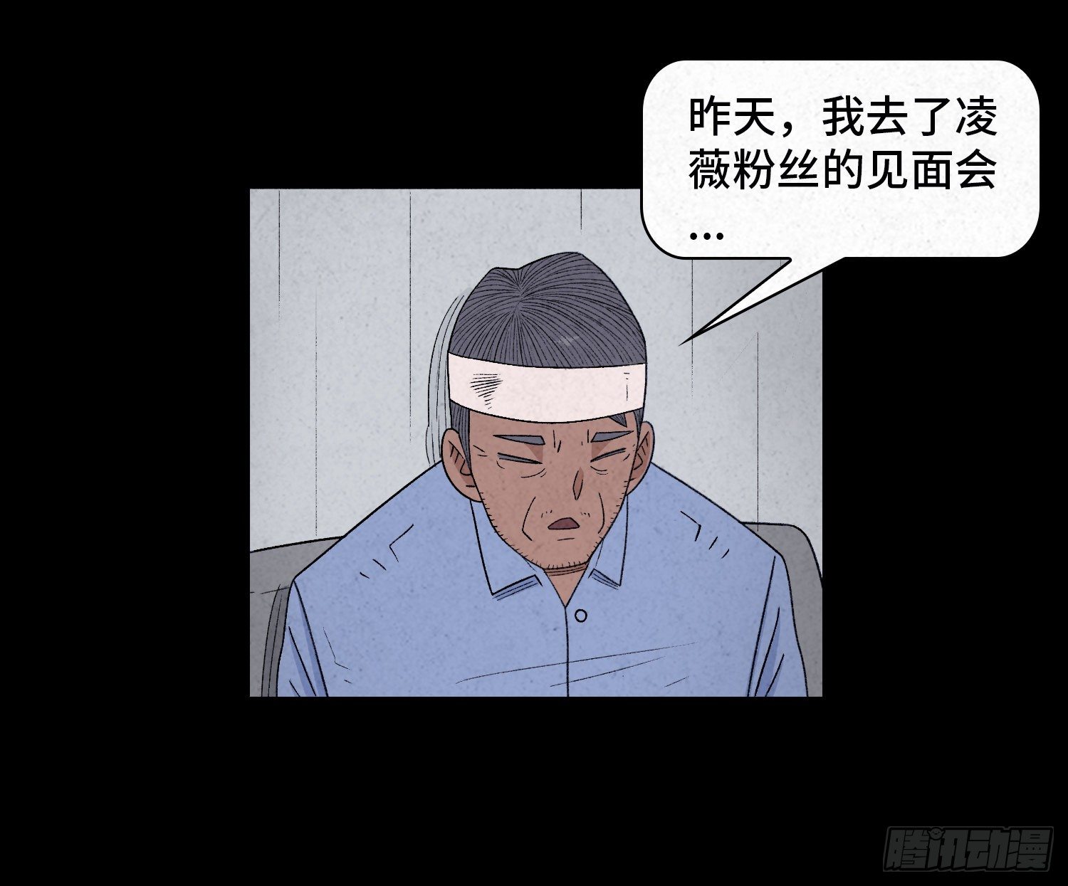 第三十八章  缘由(1/2)-第39话