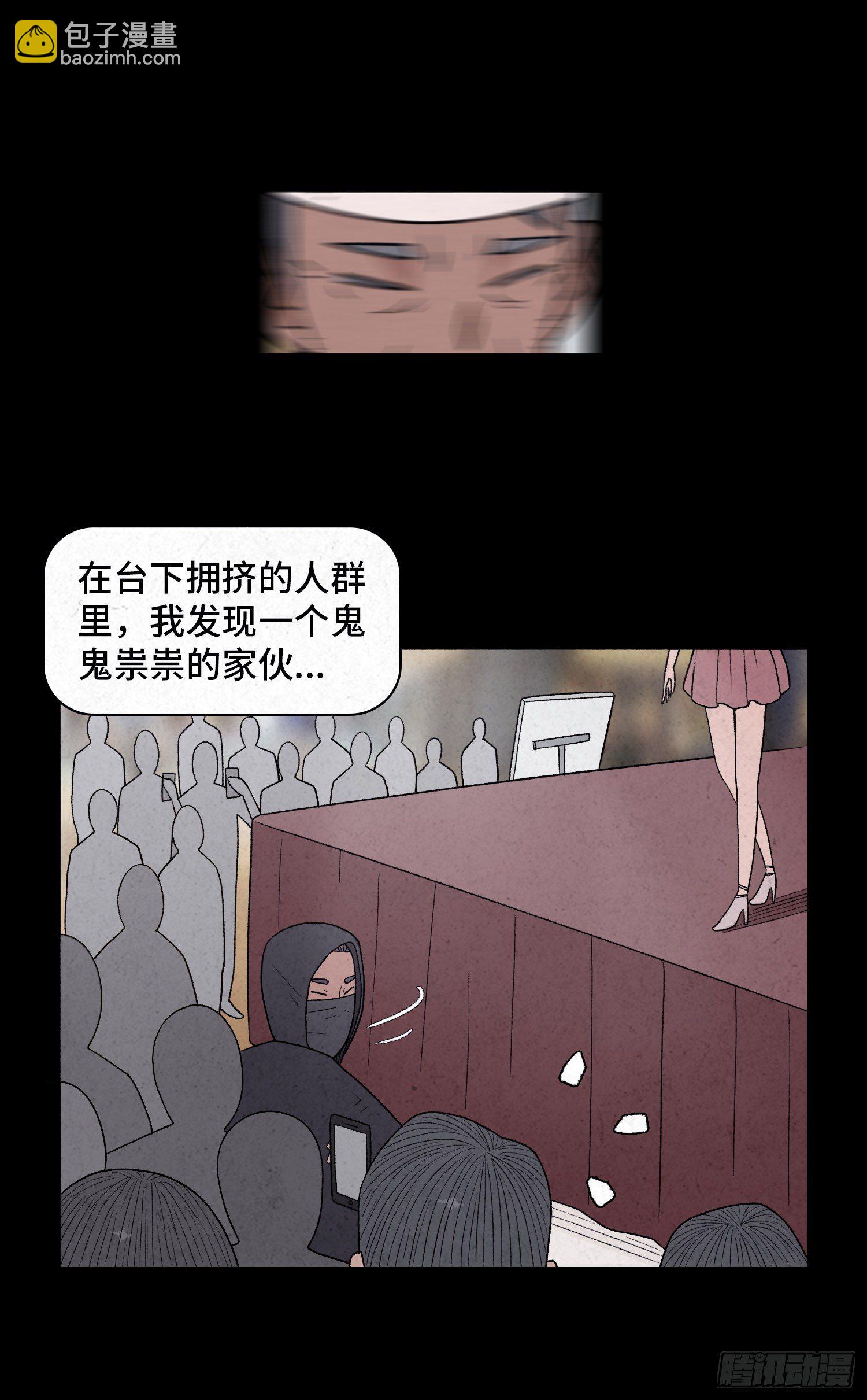 第三十八章  缘由(1/2)-第39话
