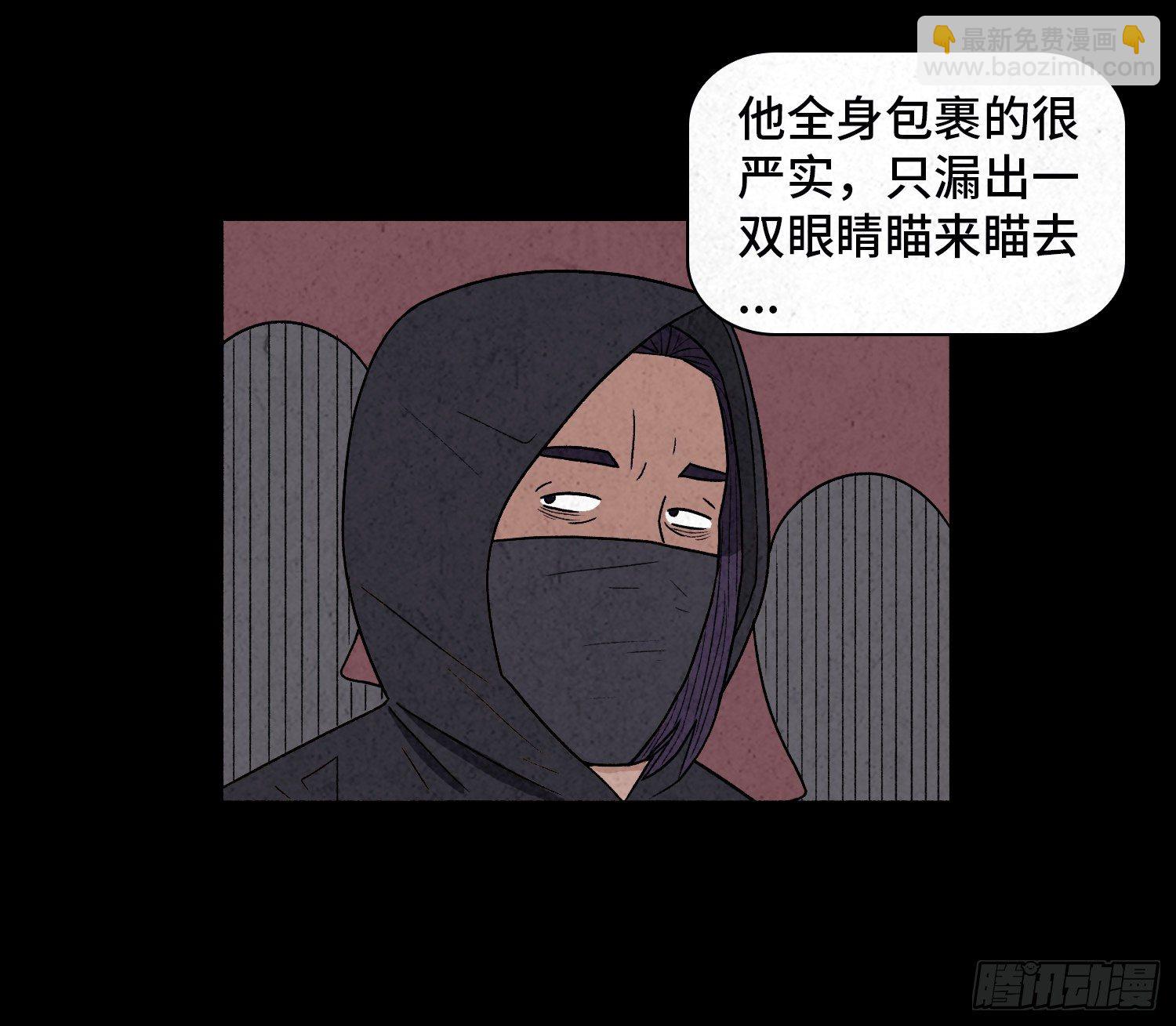 第三十八章  缘由(1/2)-第39话