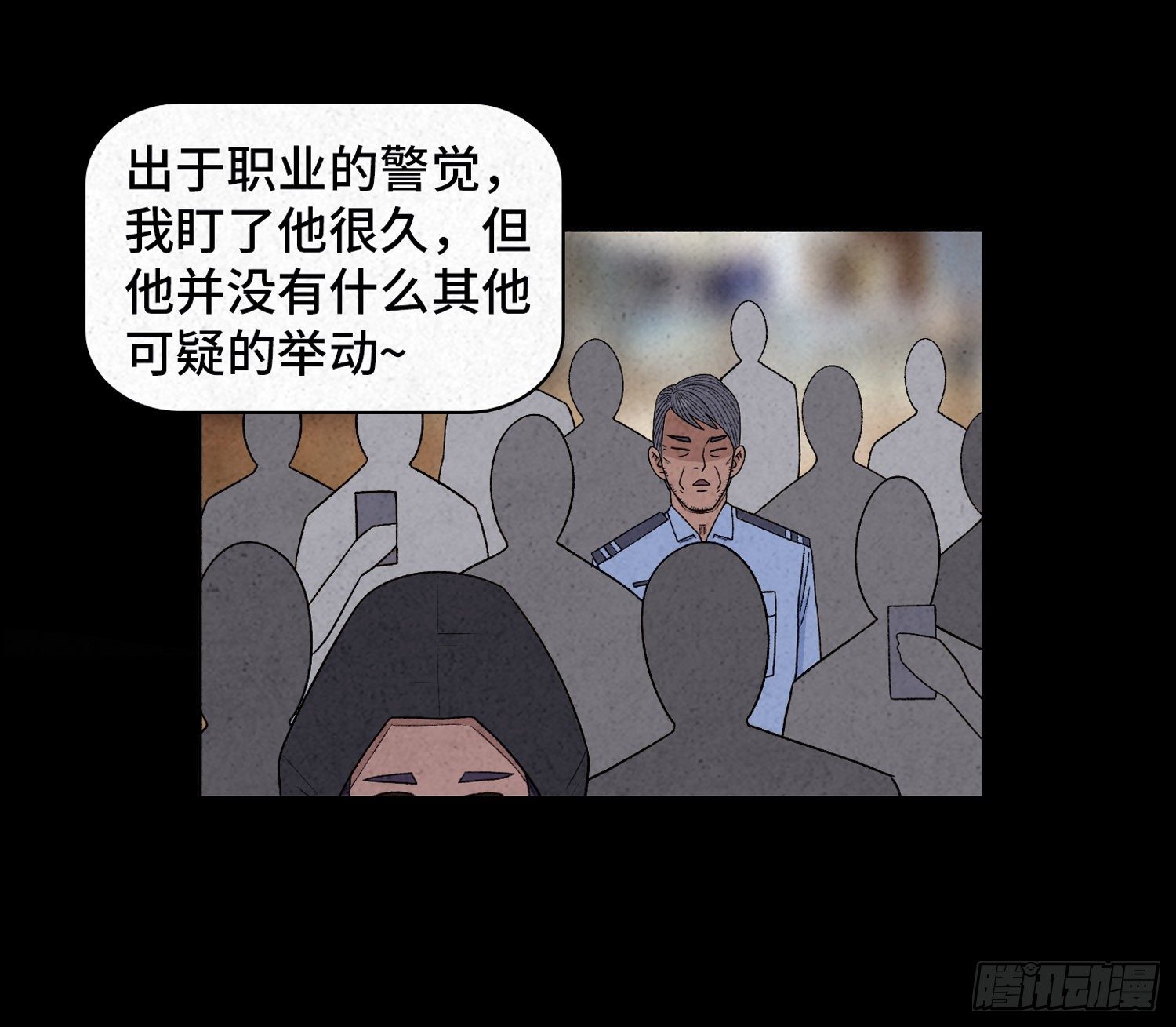 第三十八章  缘由(1/2)-第39话
