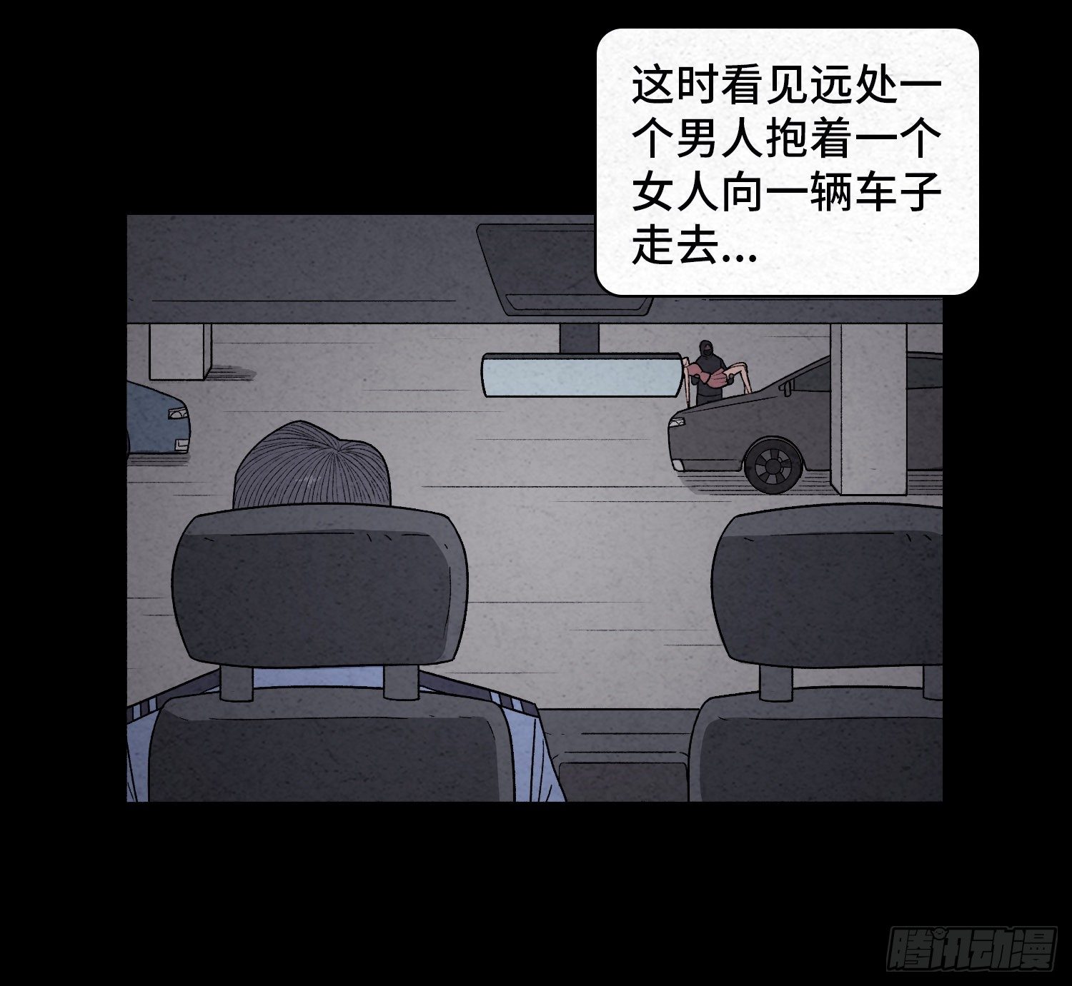 第三十八章  缘由(1/2)-第39话