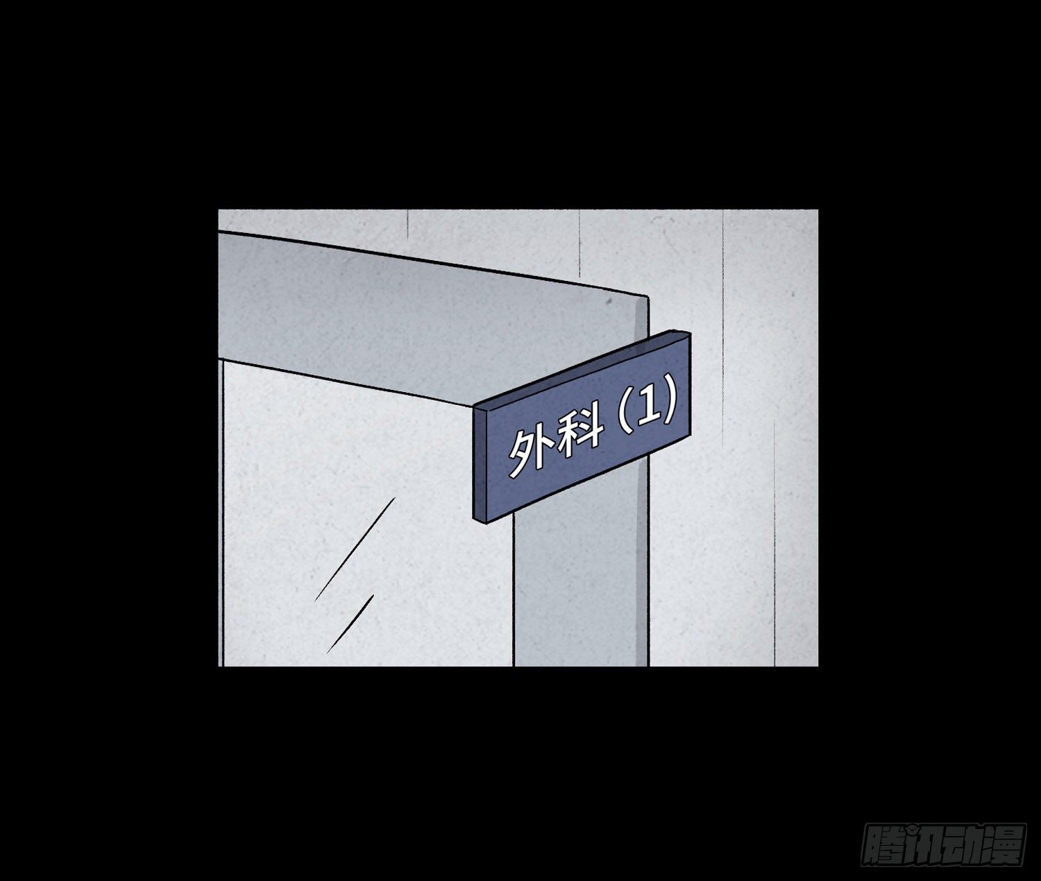 第三十八章  缘由(1/2)-第39话