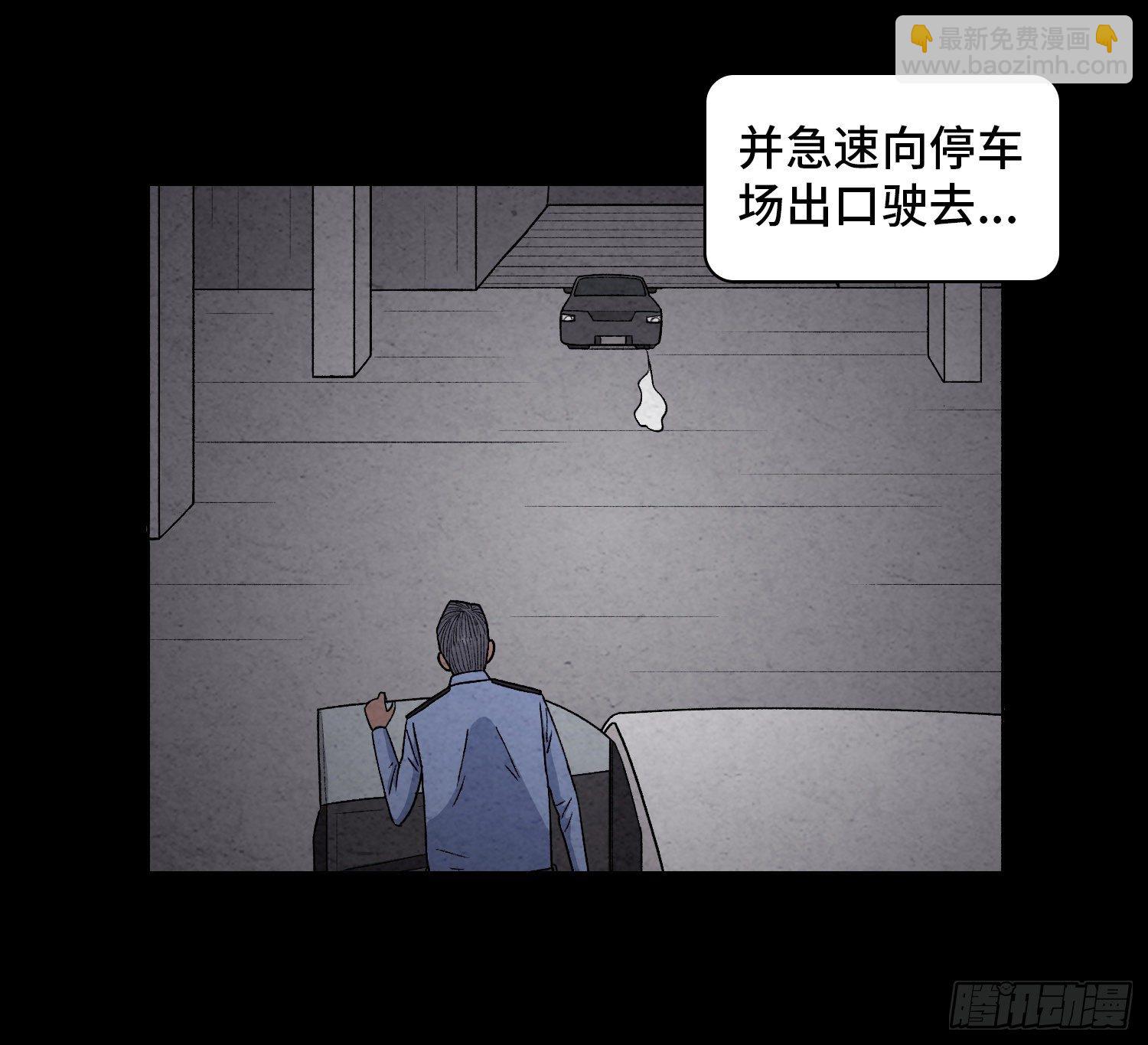 第三十八章  缘由(1/2)-第39话