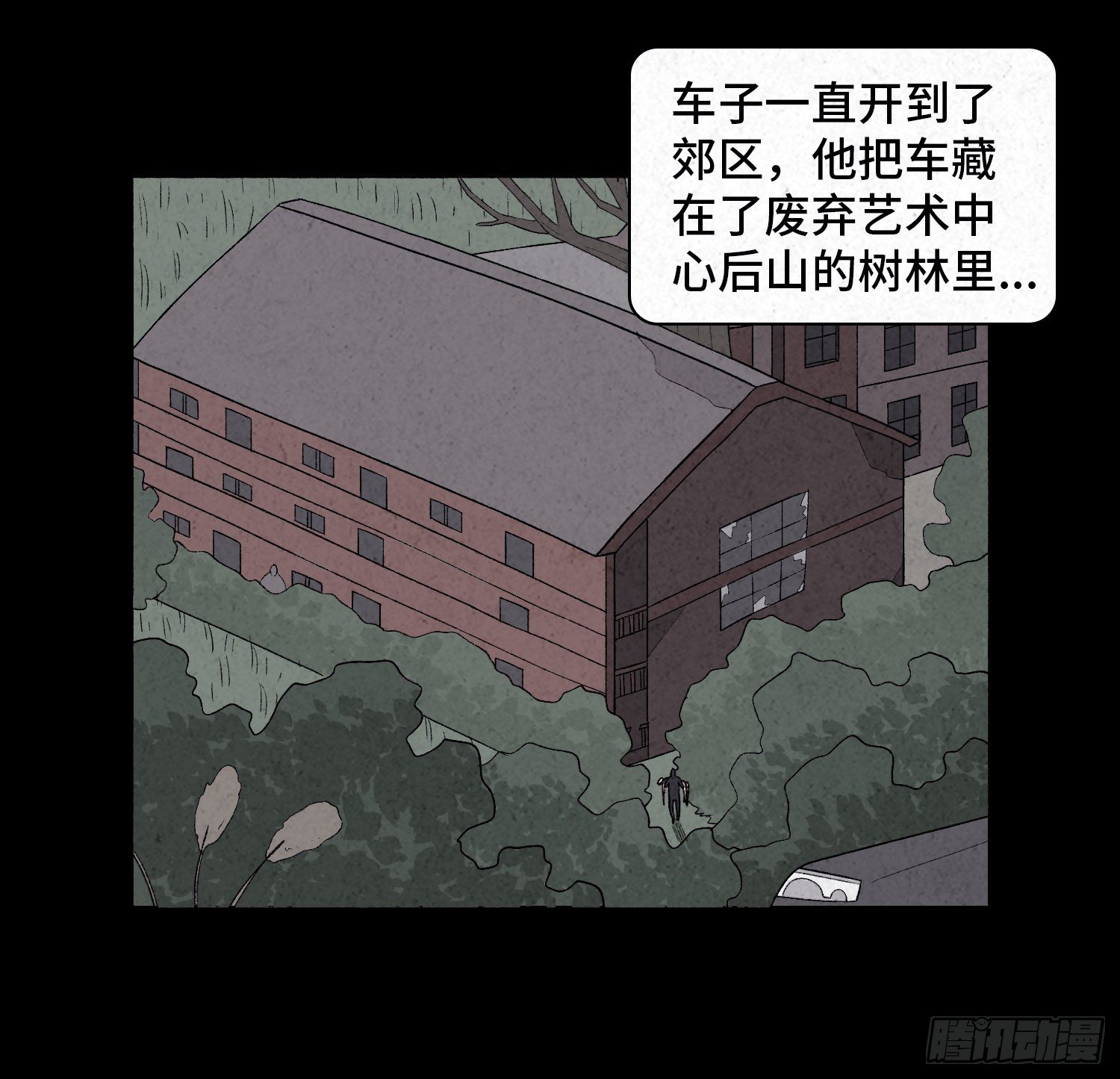 第三十八章  缘由(1/2)-第39话