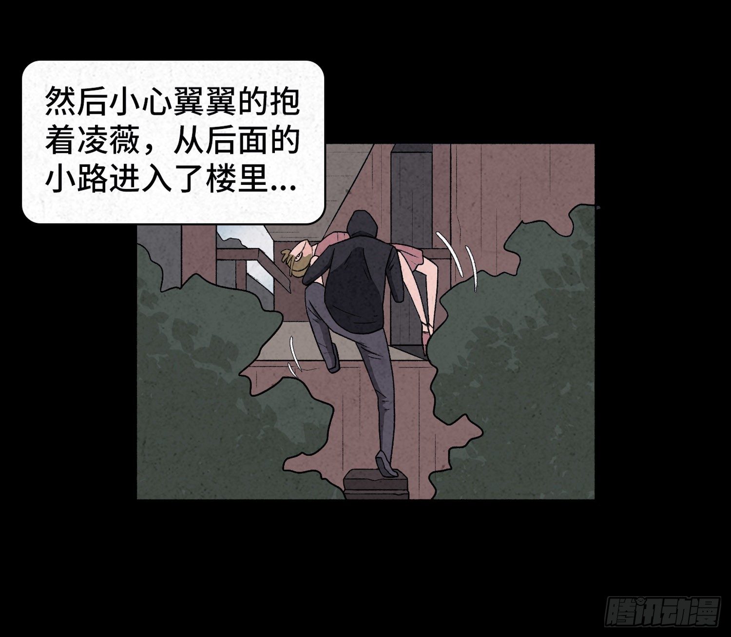 第三十八章  缘由(1/2)-第39话