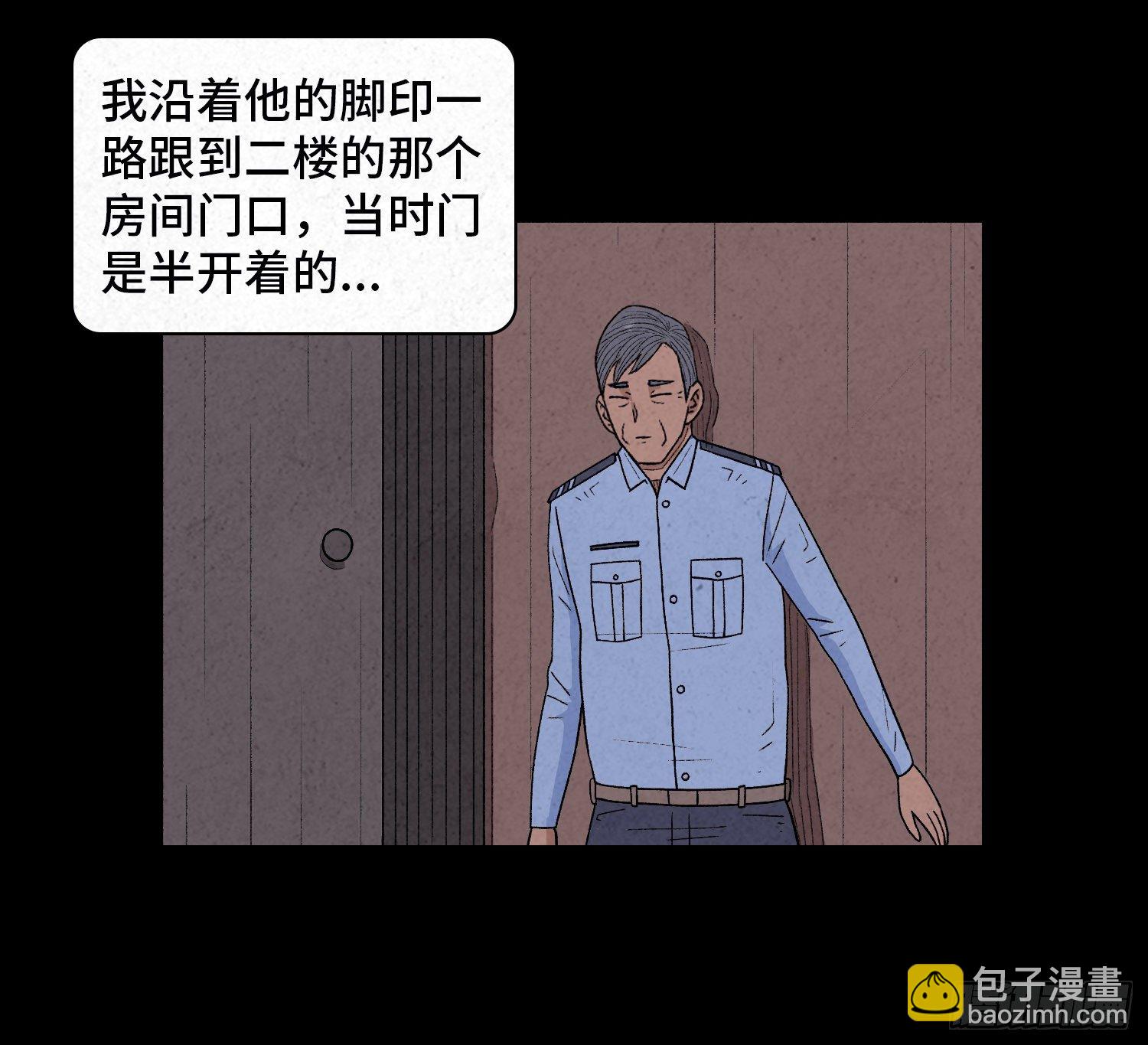 第三十八章  缘由(1/2)-第39话