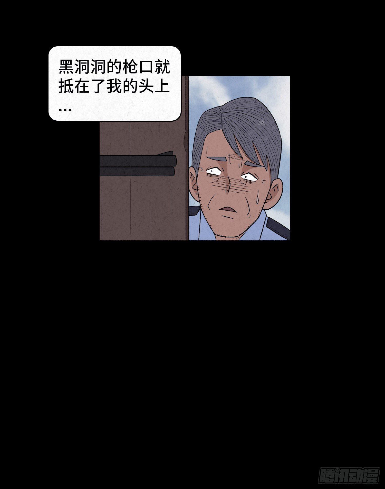 第三十八章  缘由(1/2)-第39话