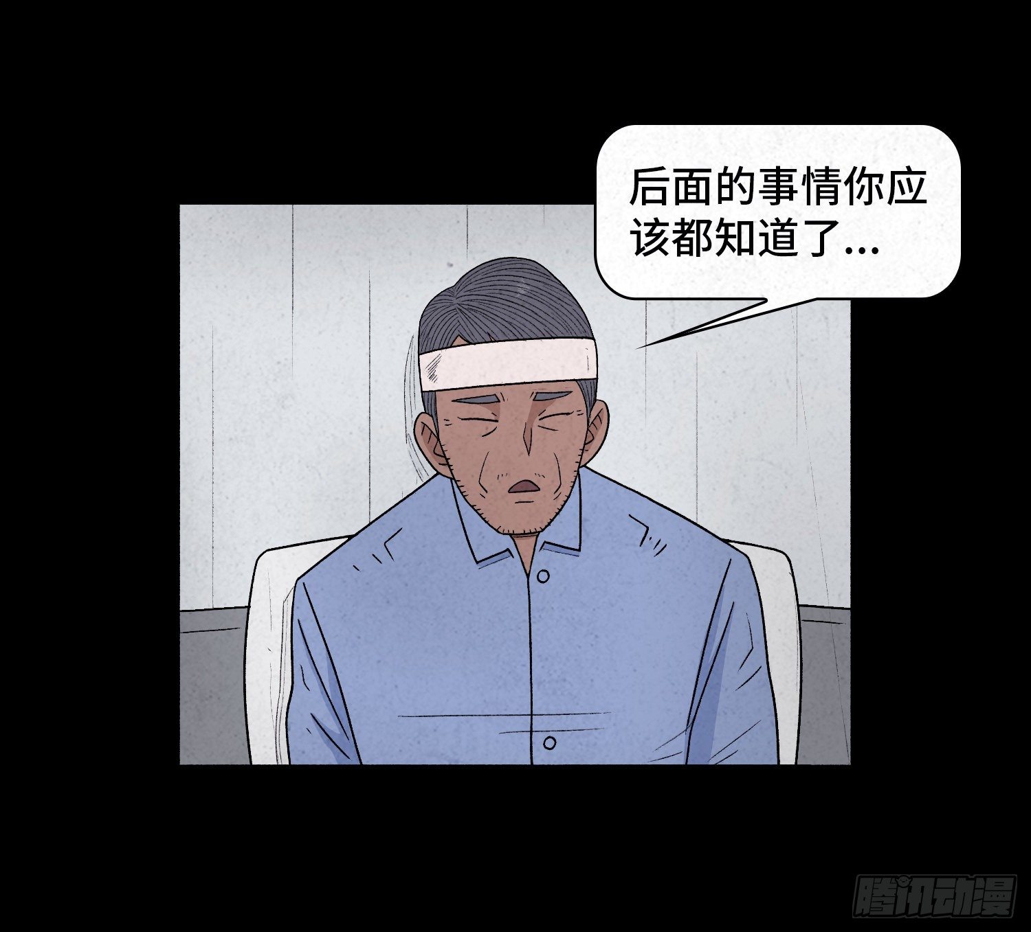 第三十八章  缘由(1/2)-第39话