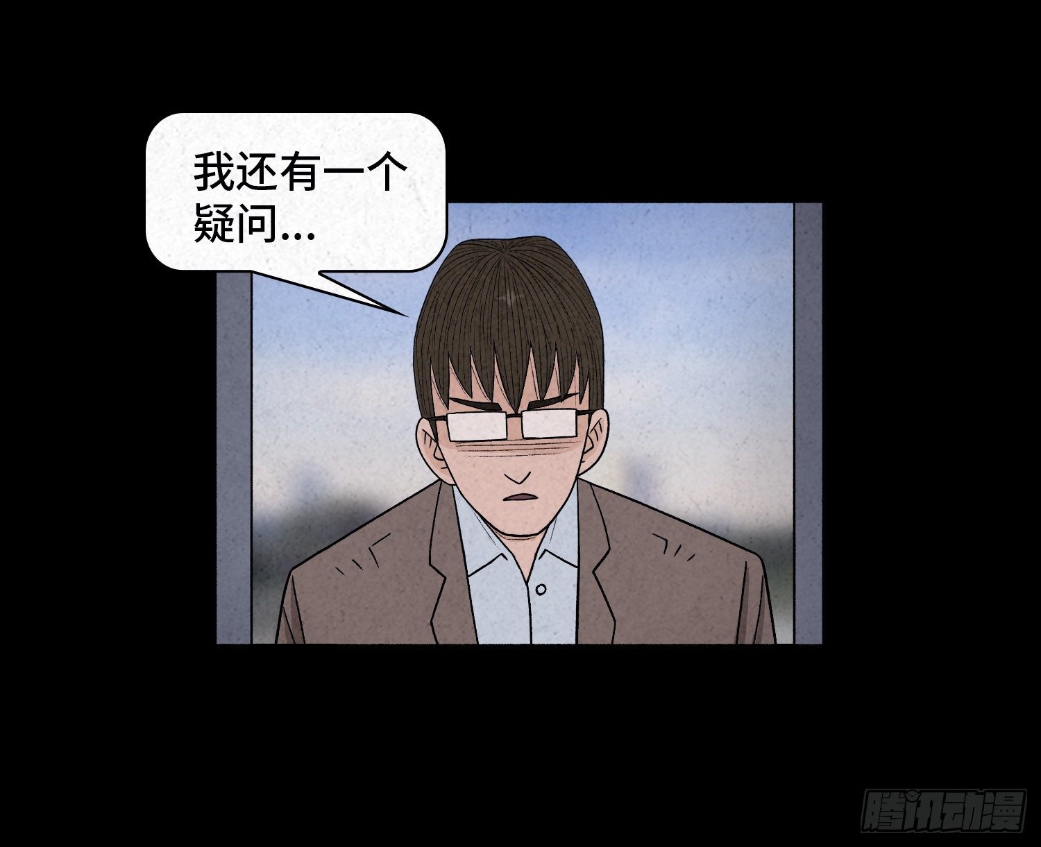 第三十八章  缘由(1/2)-第39话