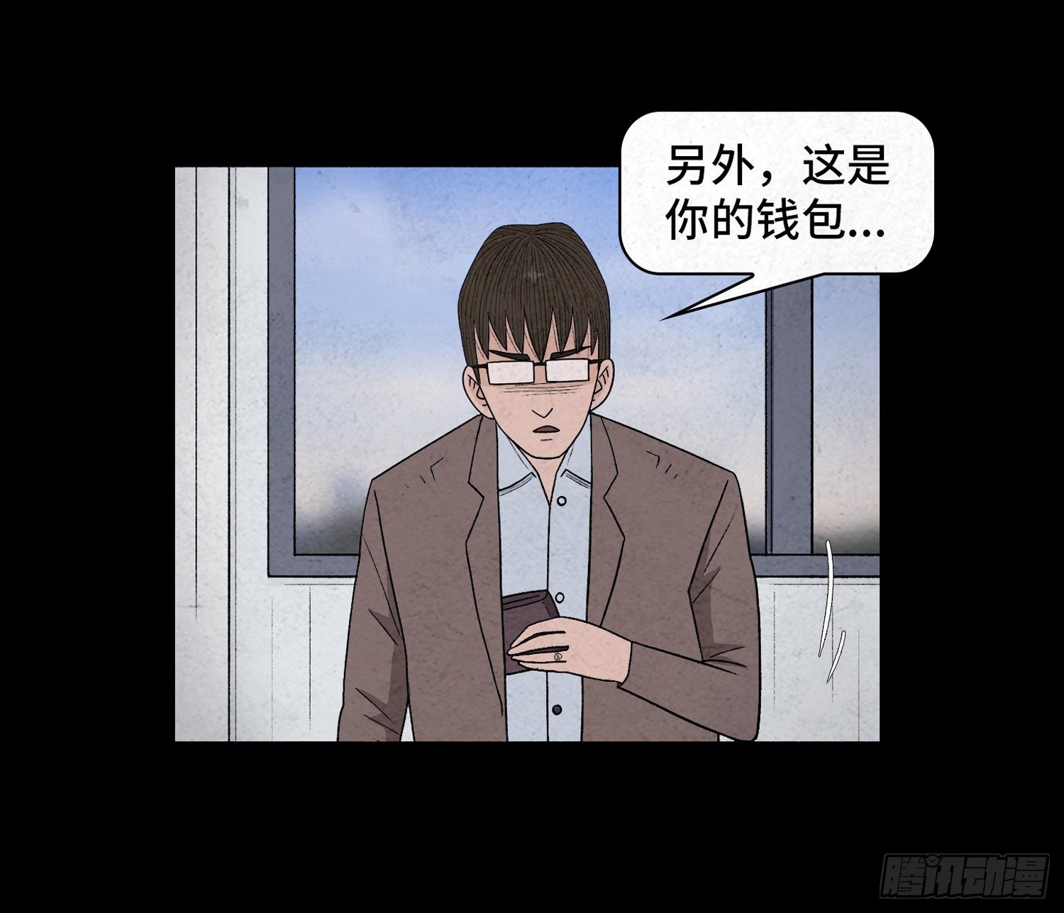 第三十八章  缘由(1/2)-第39话