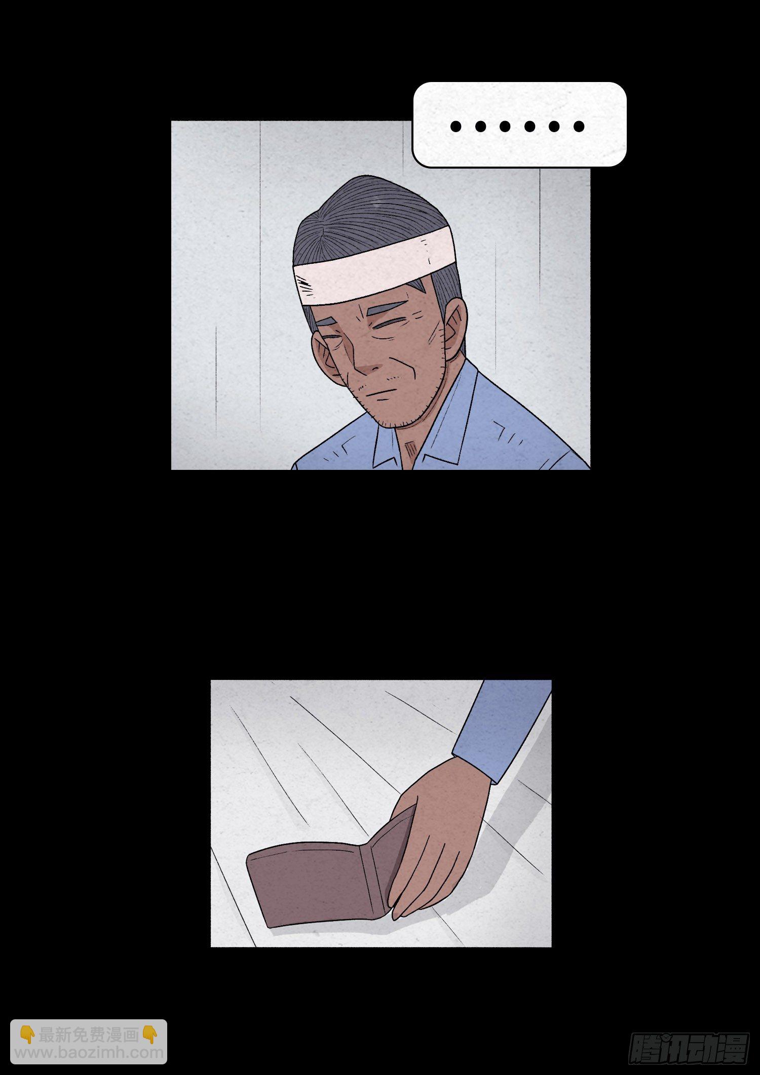 第三十八章  缘由(1/2)-第39话