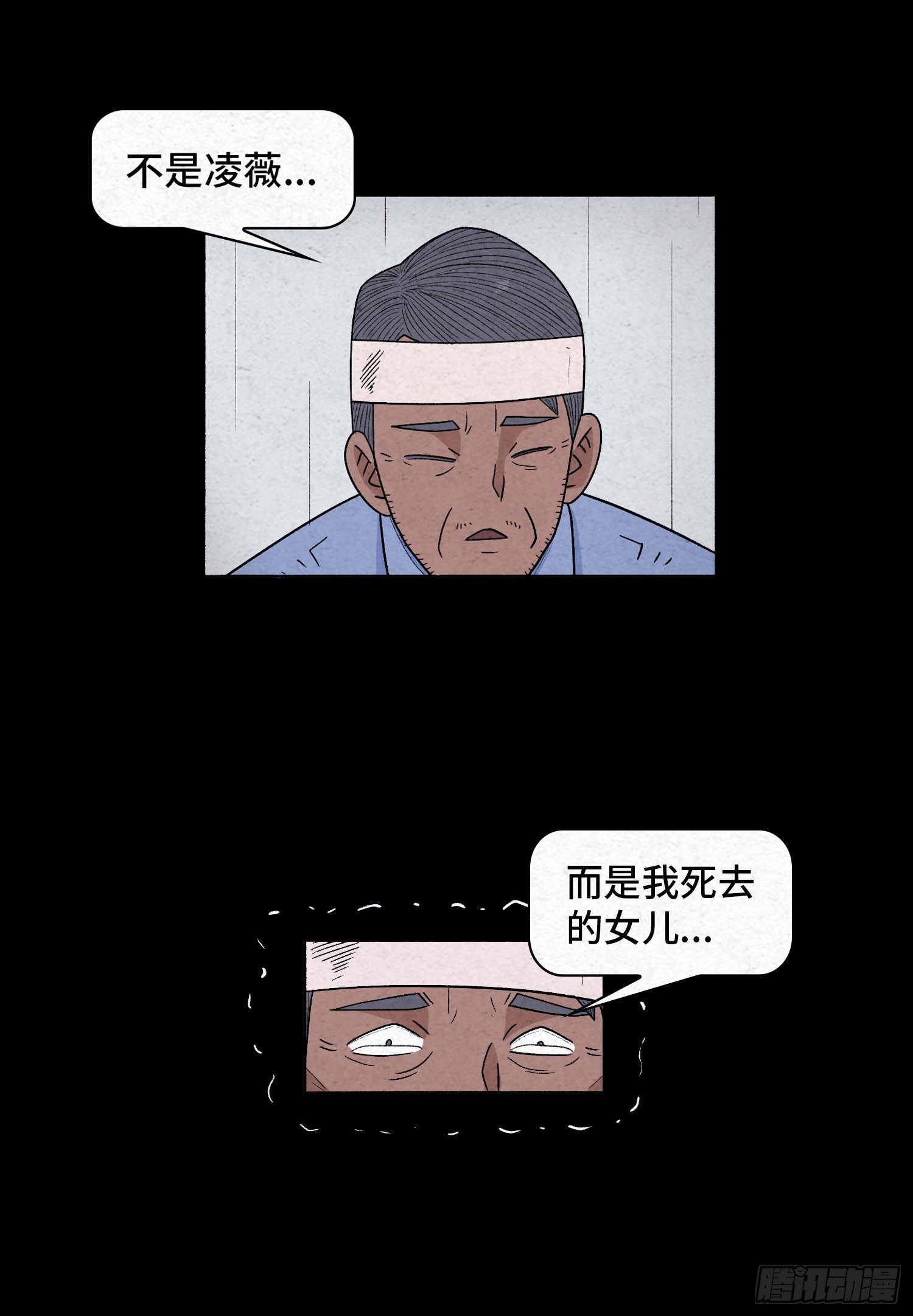 第三十八章  缘由(1/2)-第39话