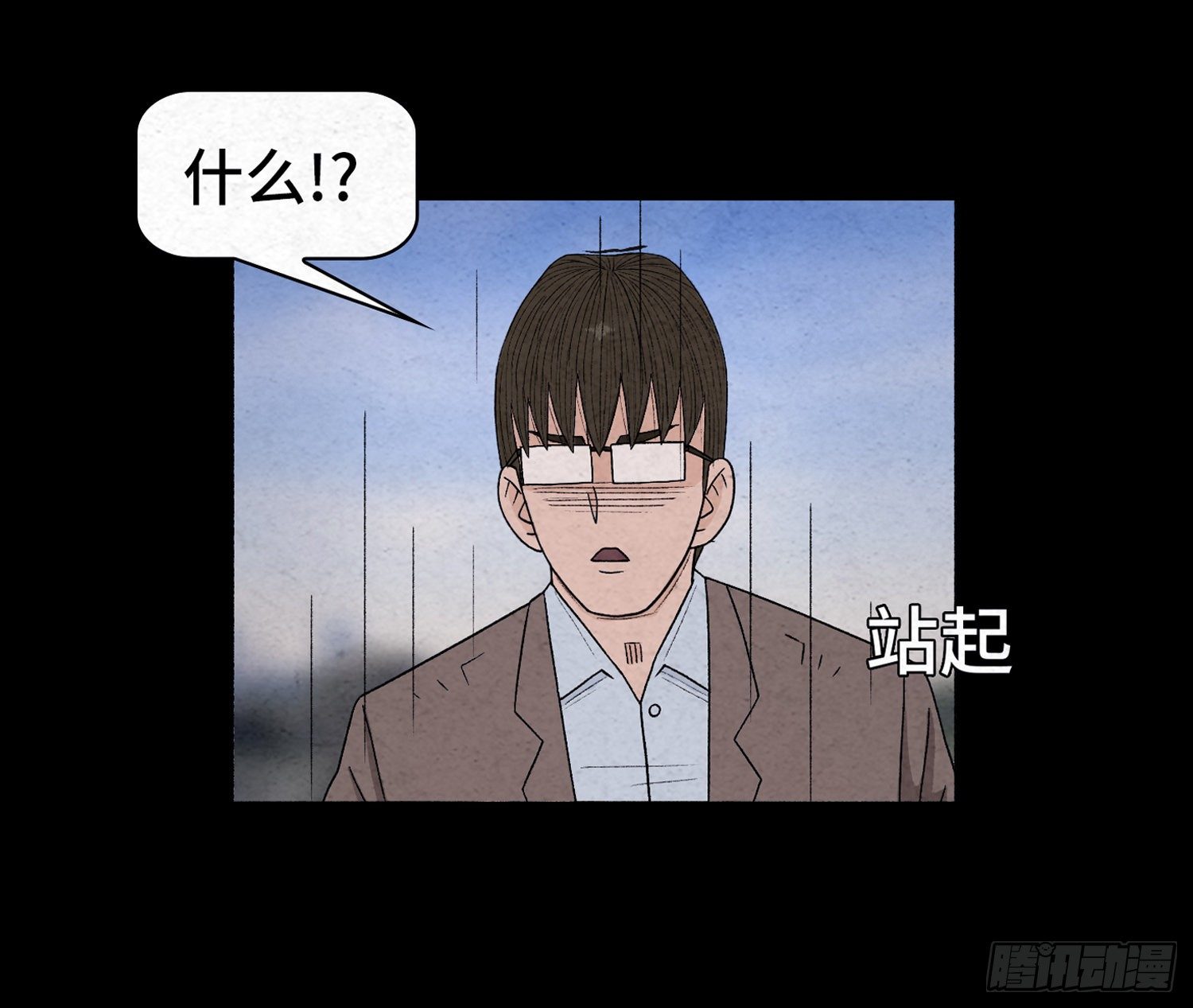 第三十八章  缘由(1/2)-第39话