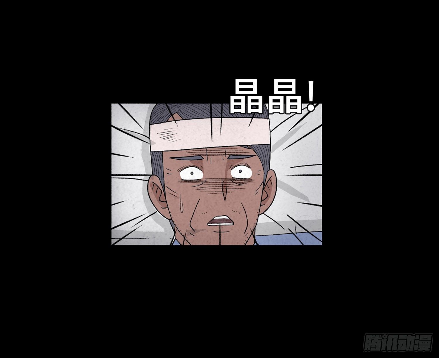 第三十八章  缘由(1/2)-第39话