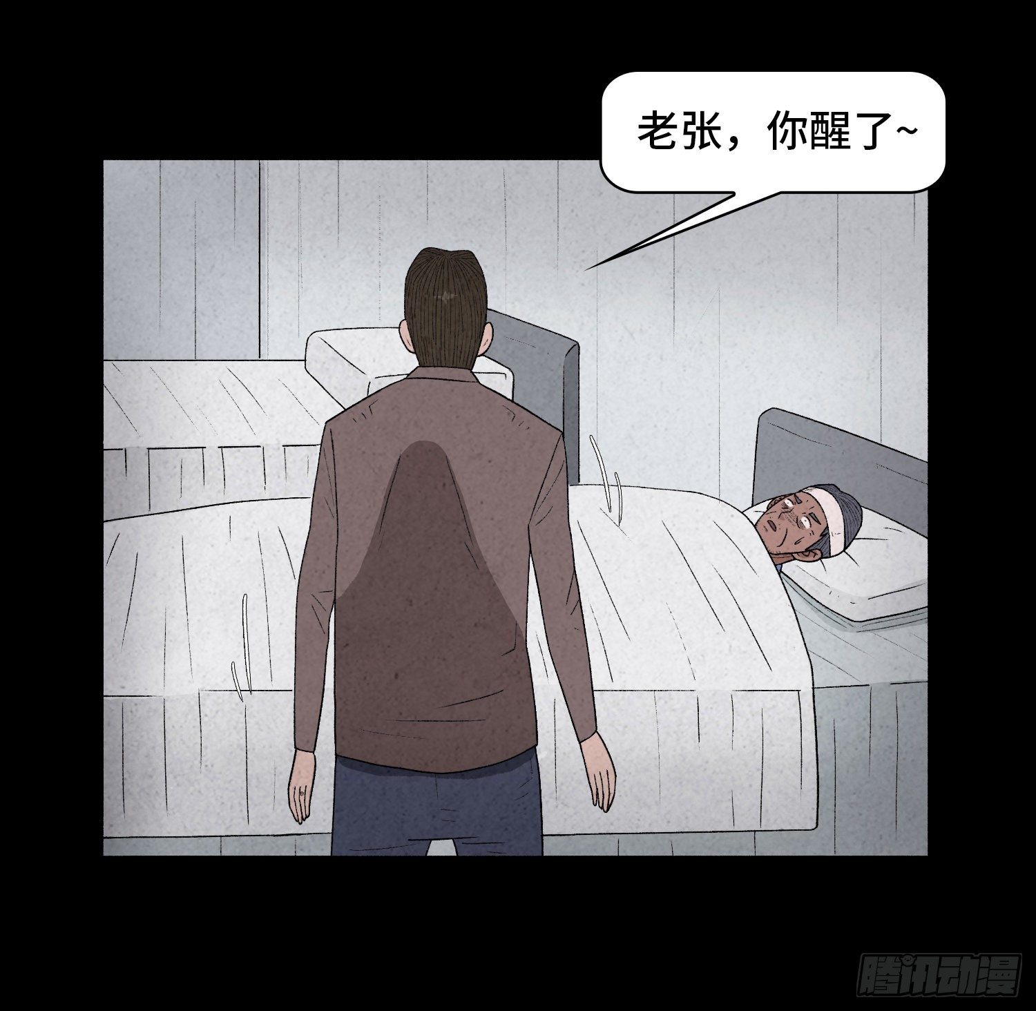 第三十八章  缘由(1/2)-第39话