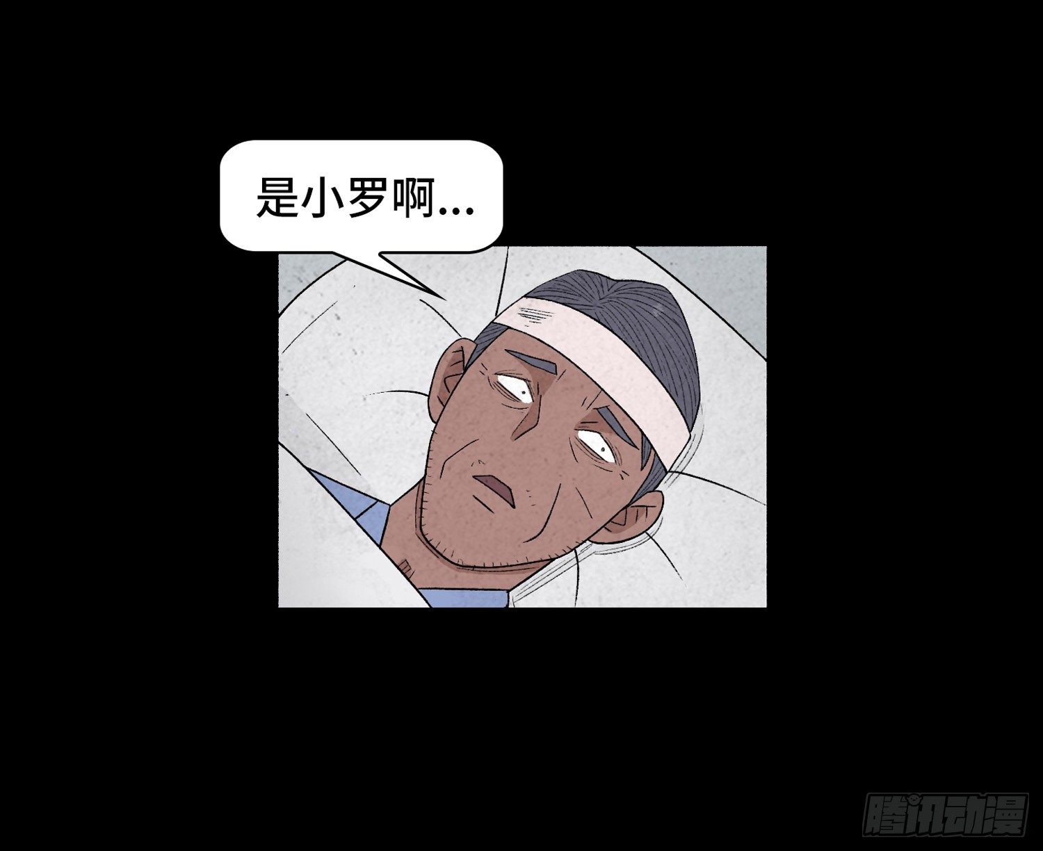 第三十八章  缘由(1/2)-第39话