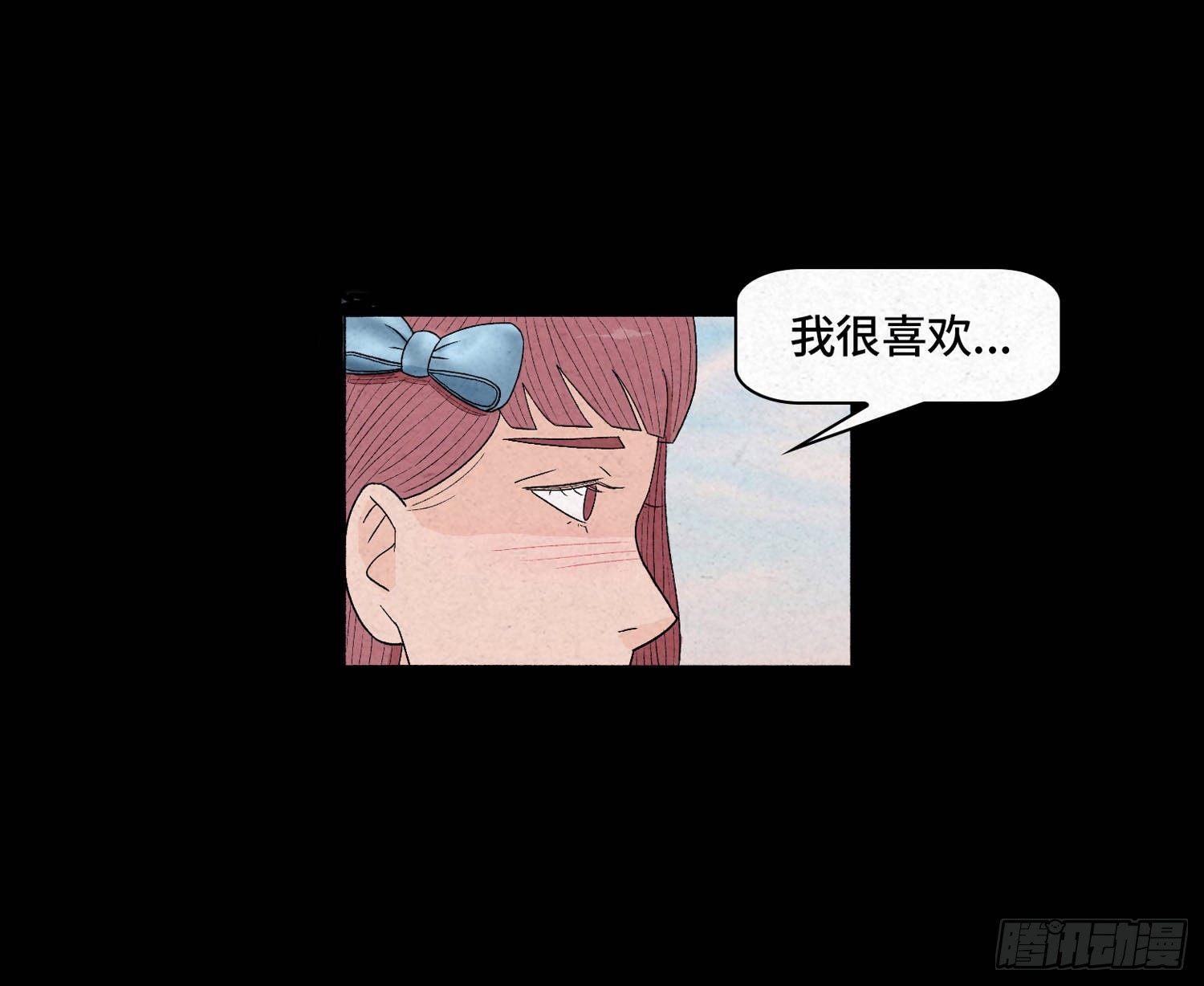 第四章  甜蜜(1/2)-第5话