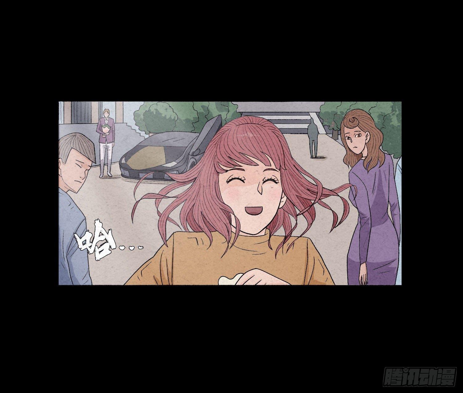 第四章  甜蜜(1/2)-第5话
