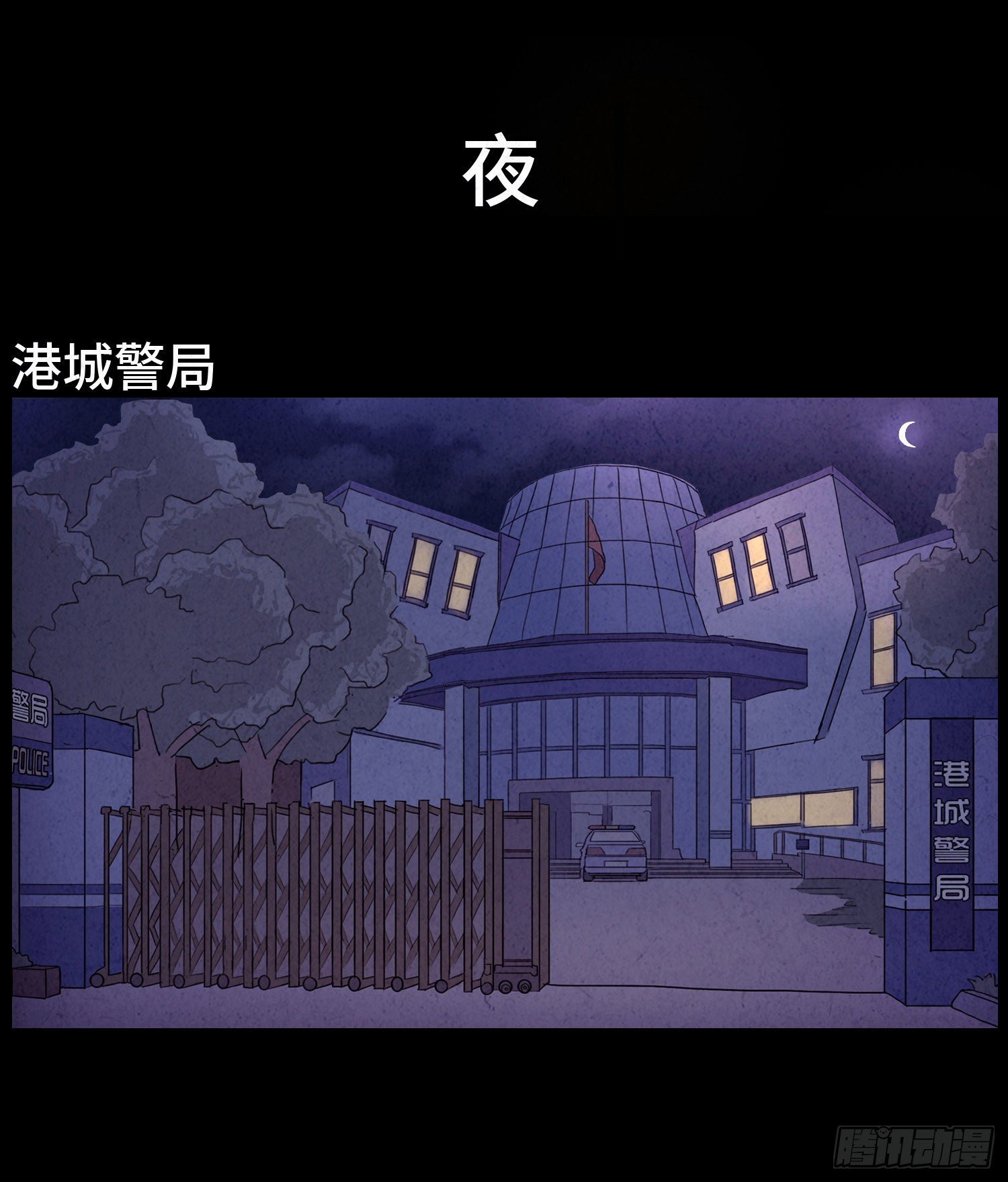 第四十章  推理(1/2)-第41话