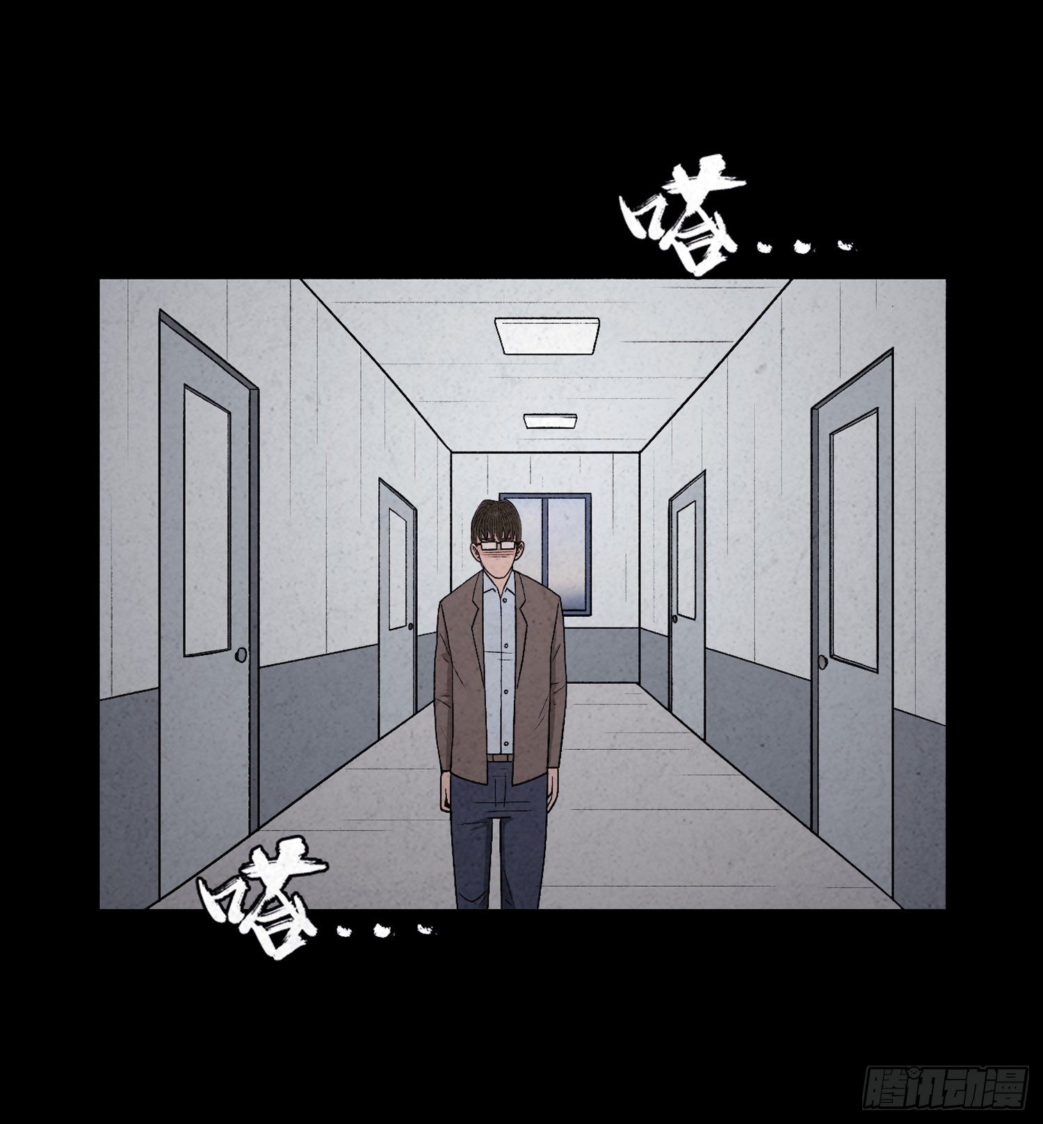 第四十章  推理(1/2)-第41话