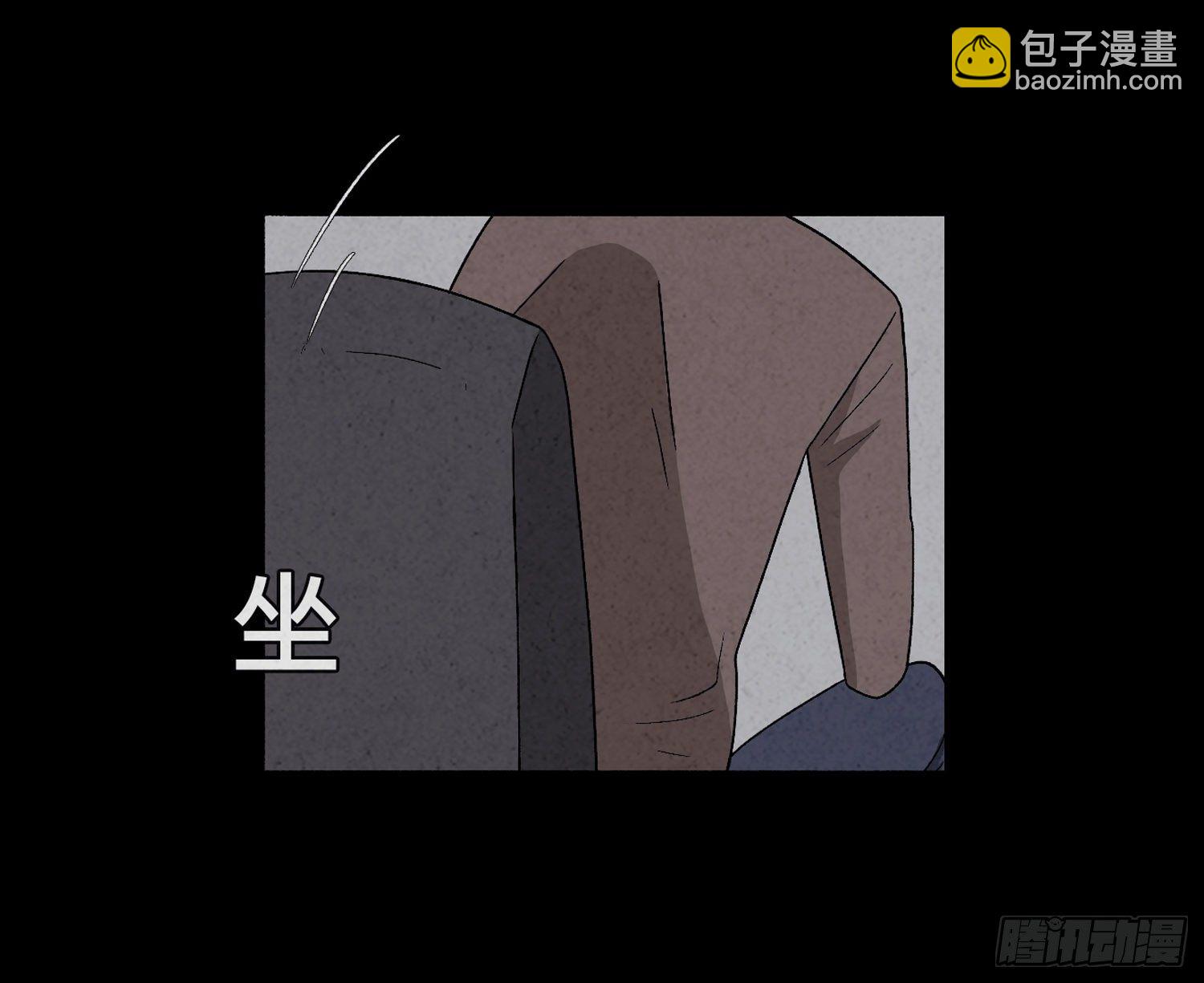 第四十章  推理(1/2)-第41话