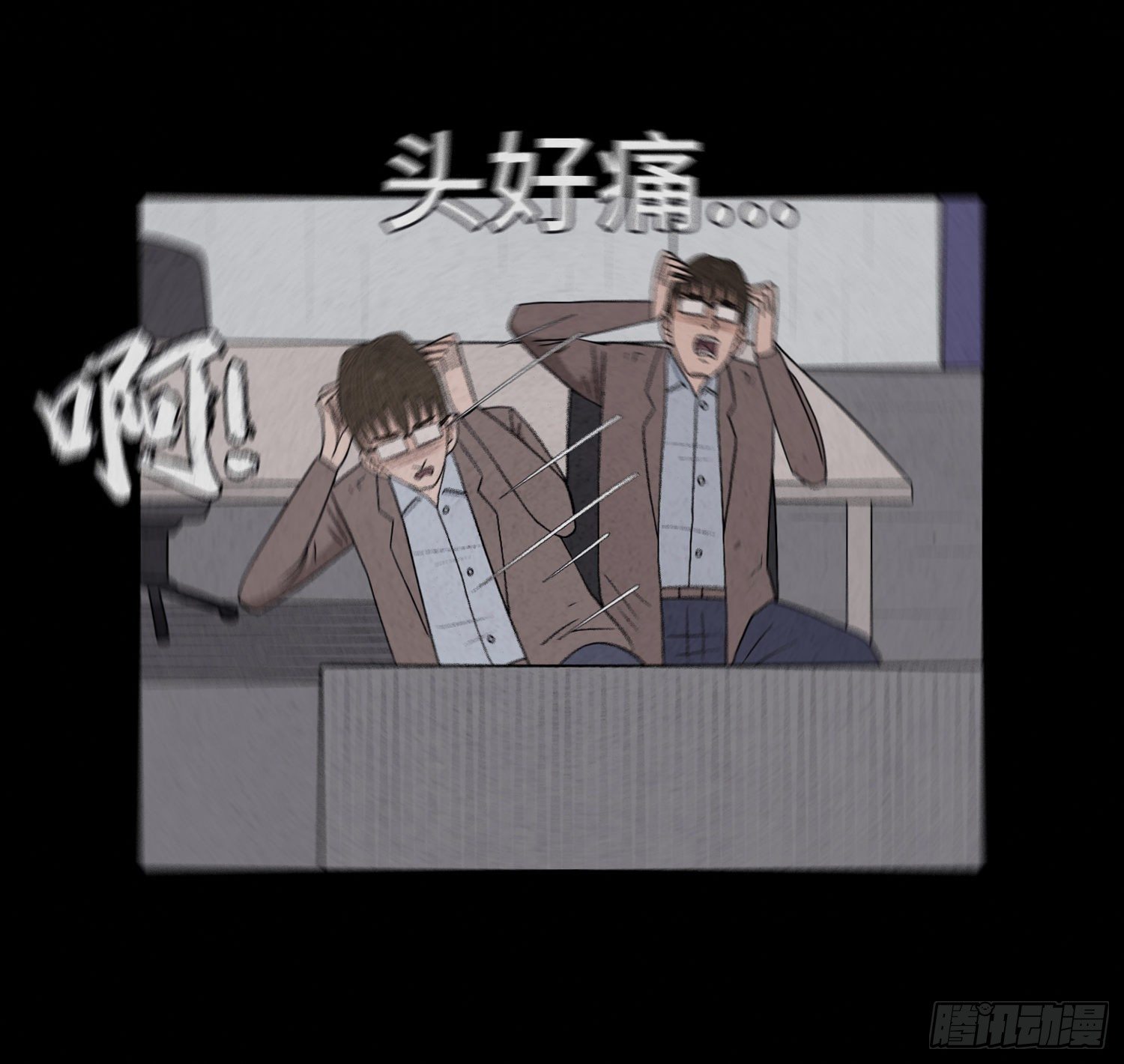 第四十章  推理(1/2)-第41话