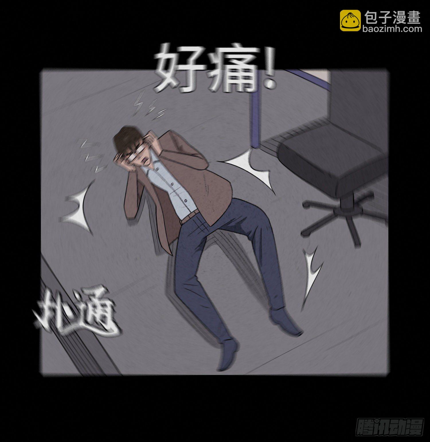 第四十章  推理(1/2)-第41话