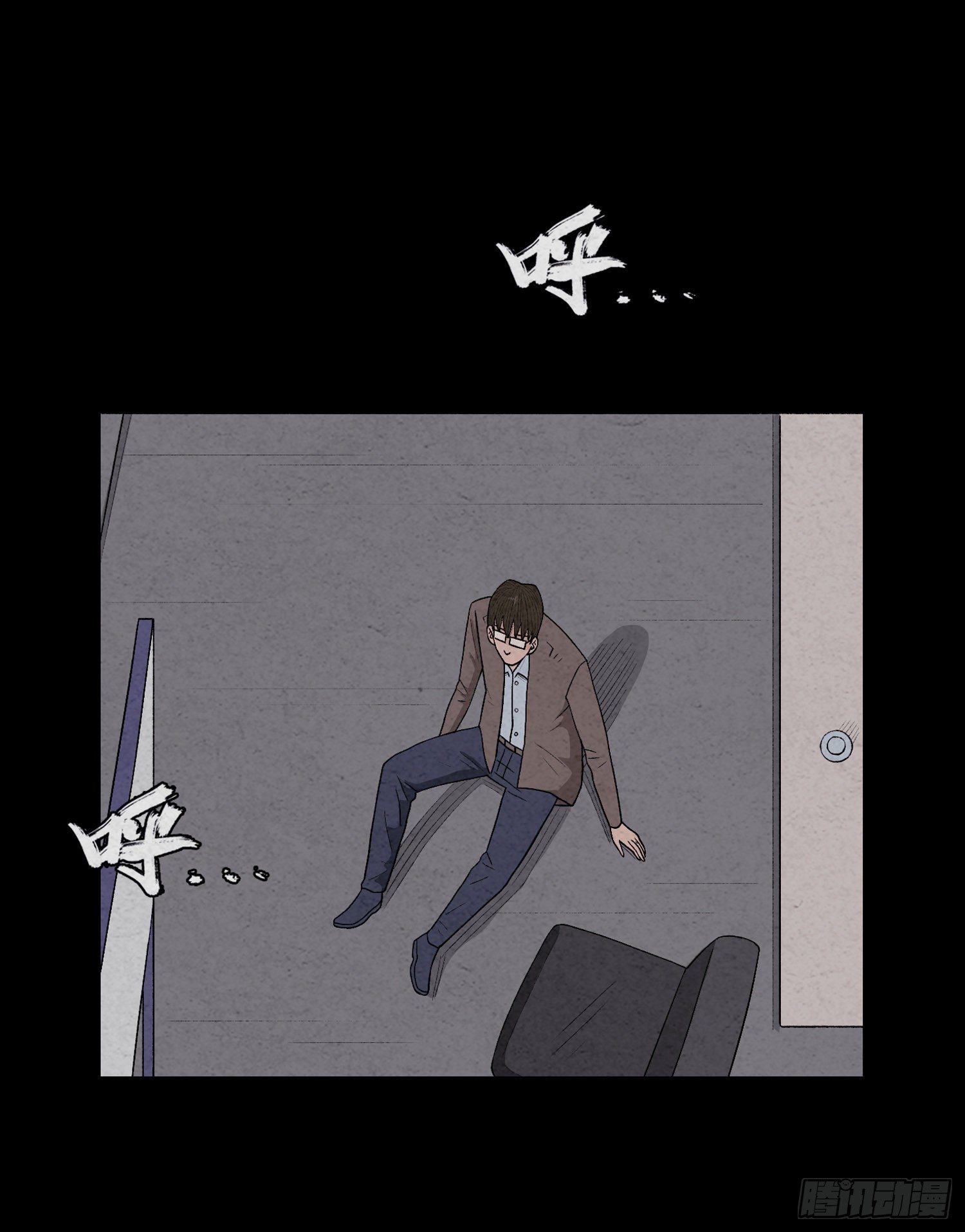 第四十章  推理(1/2)-第41话