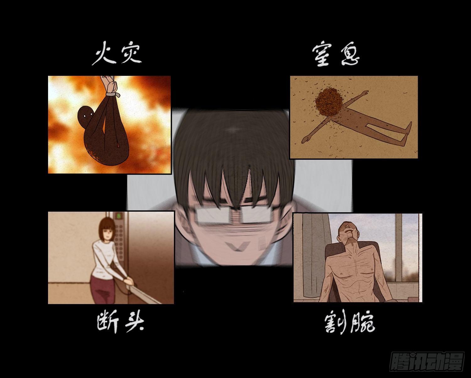 第四十章  推理(1/2)-第41话