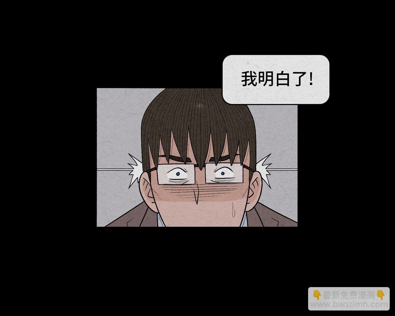第四十章  推理(1/2)-第41话
