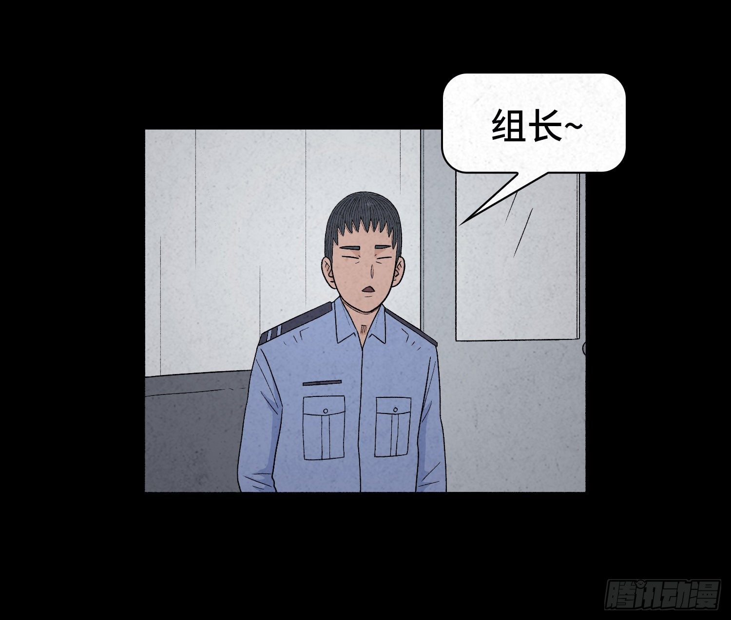 第四十章  推理(1/2)-第41话